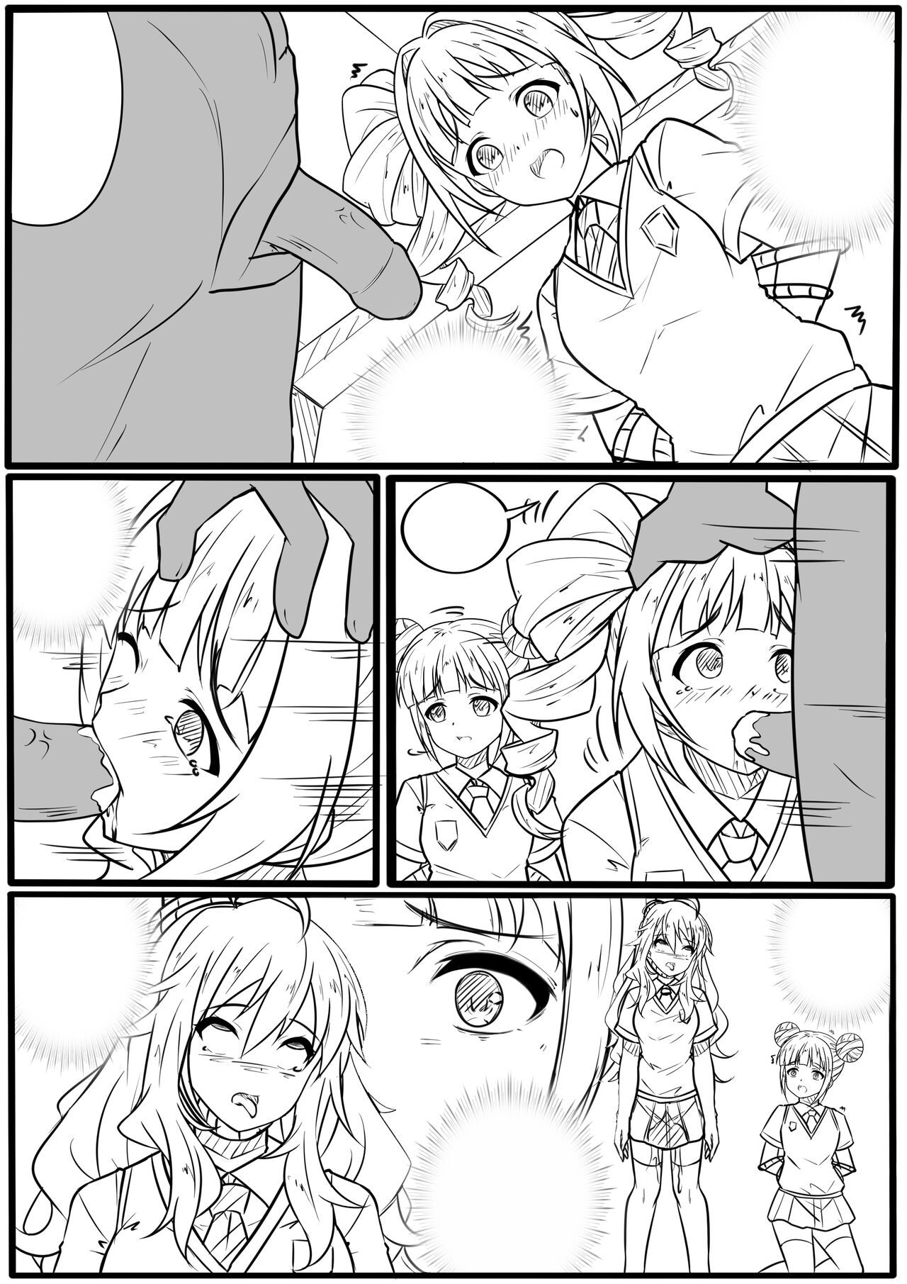 Idol Senmetsu Keikaku ~Origin~ - Page 23