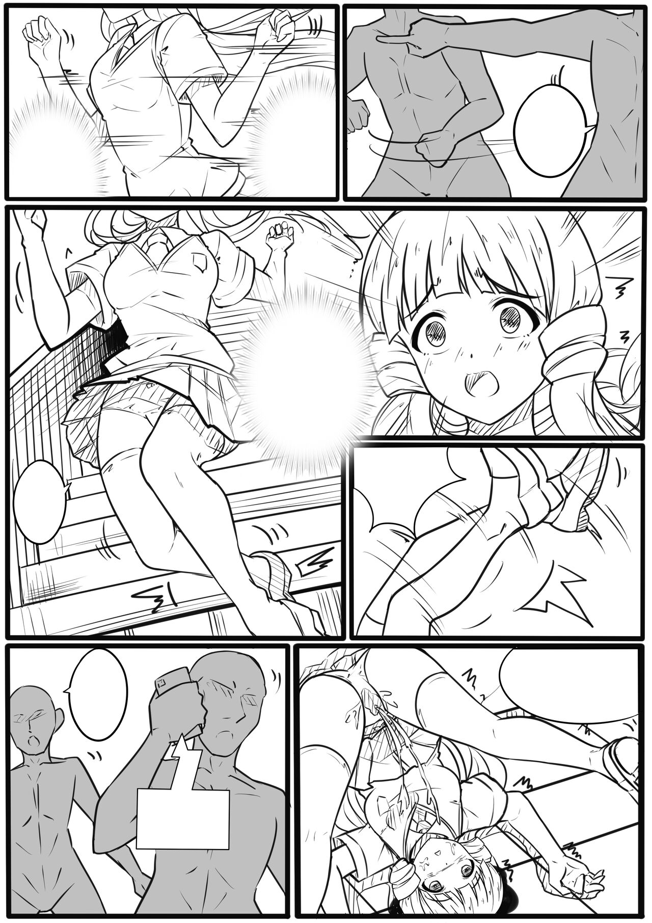 Idol Senmetsu Keikaku ~Origin~ - Page 26