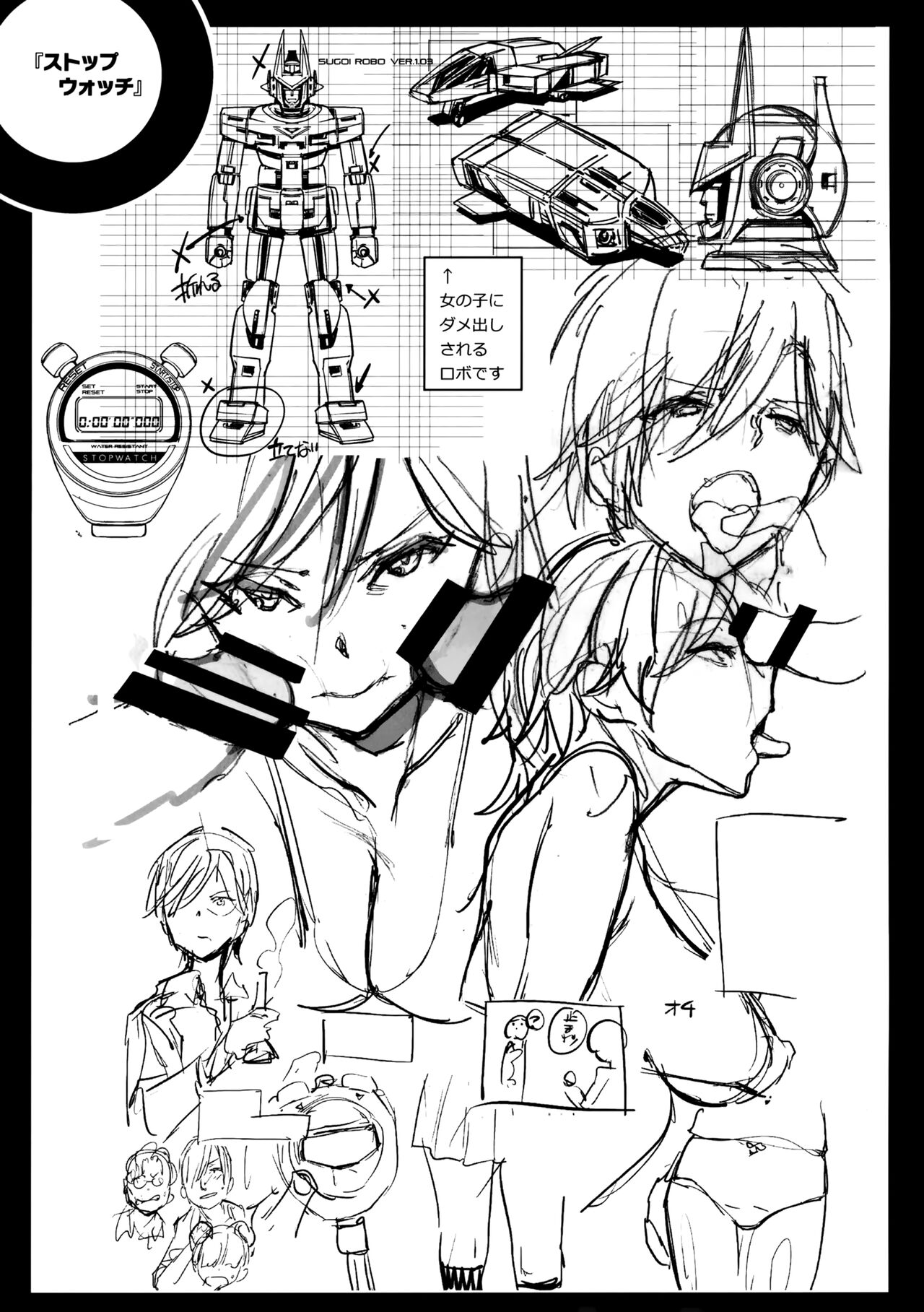 Preview page 7