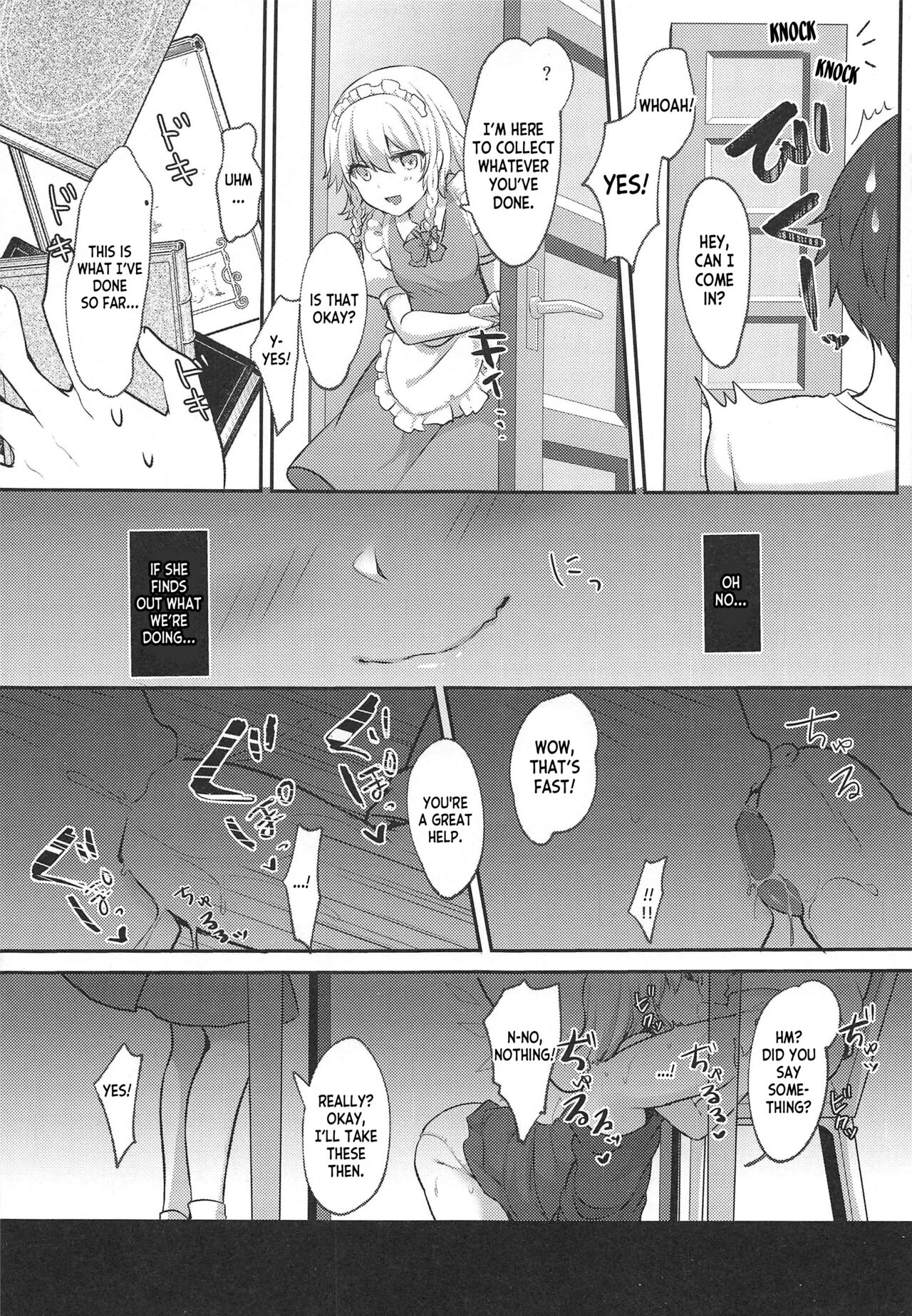 Shiyounin no Kyuujitsu - Page 8
