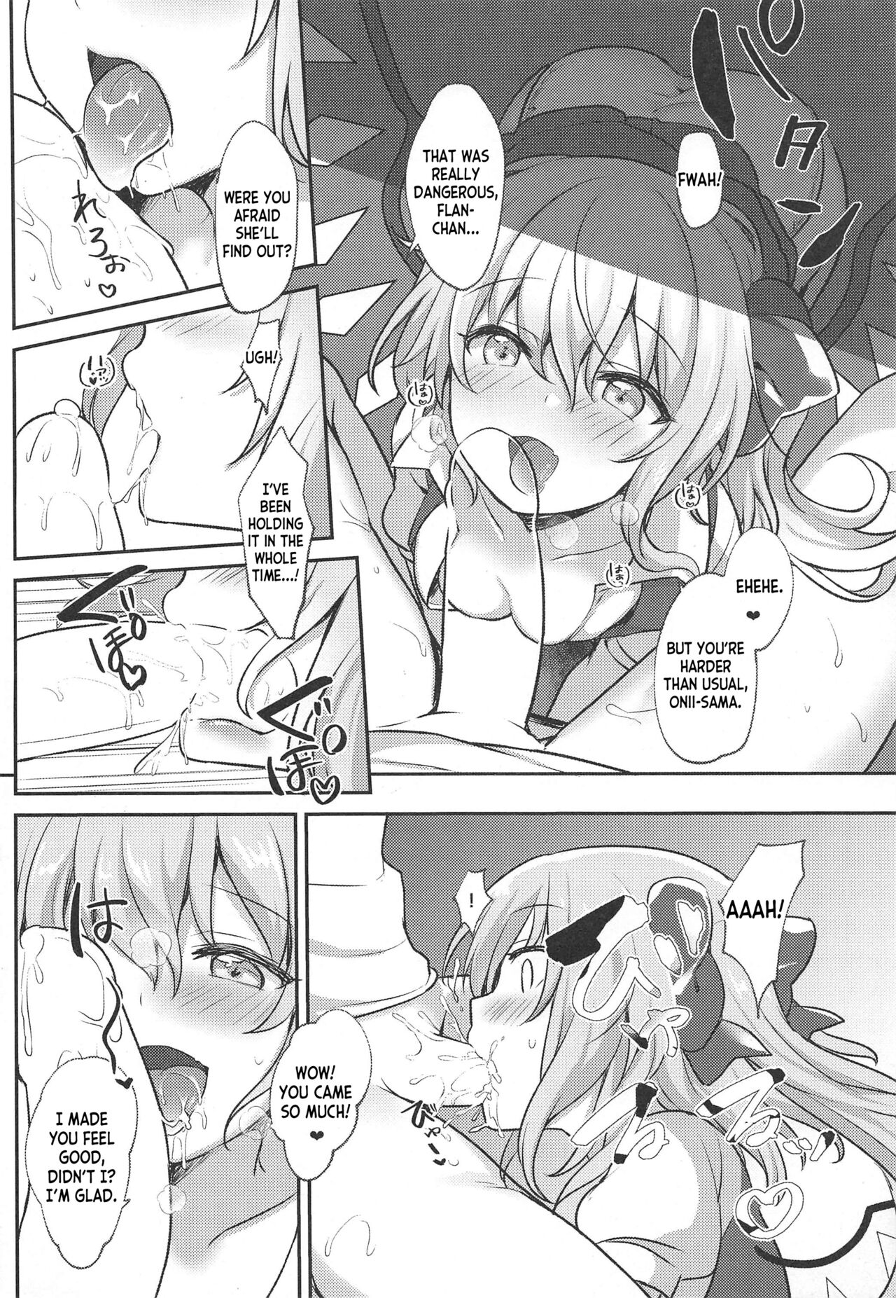 Shiyounin no Kyuujitsu - Page 9