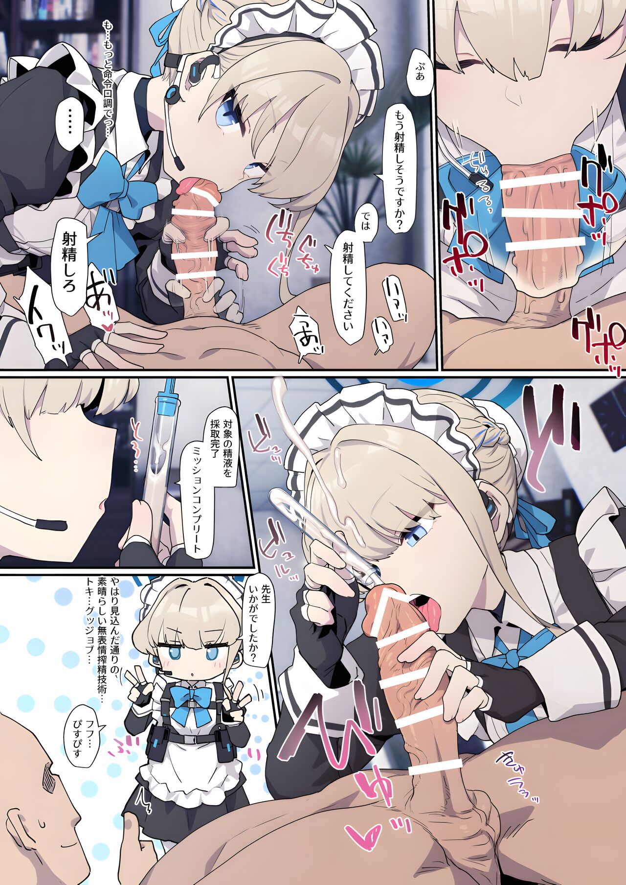 Preview page 8