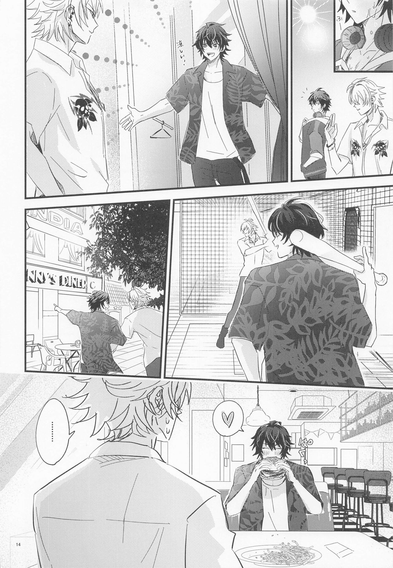 Sugary Chord - Page 13