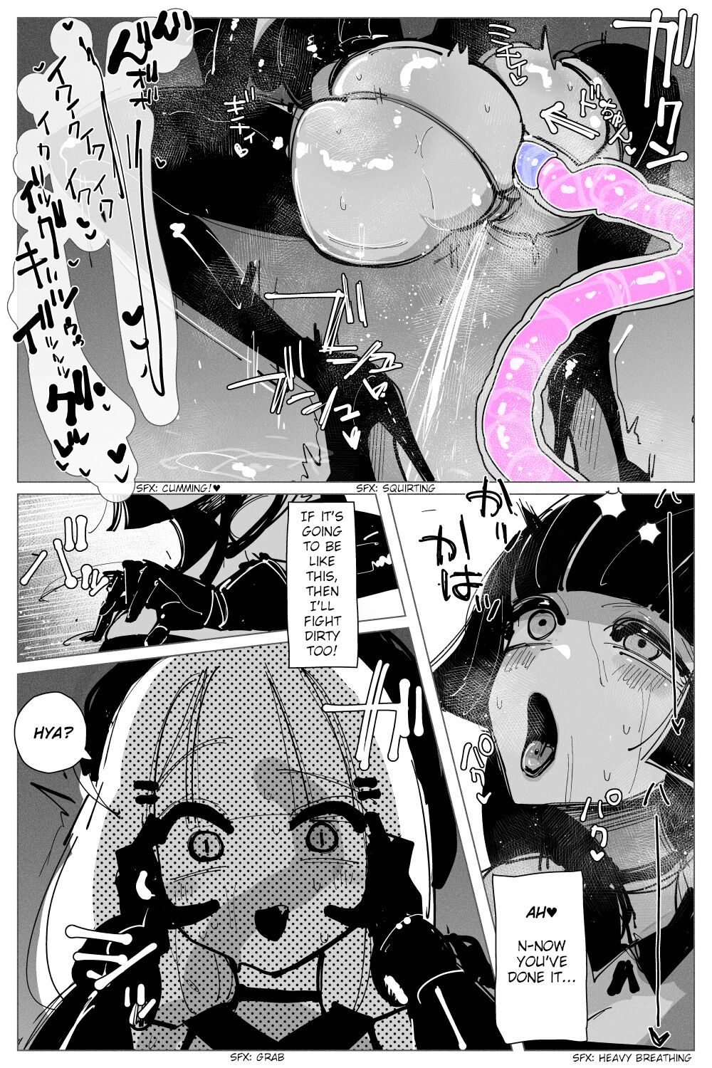 Anal Jelly Sumo - Page 29