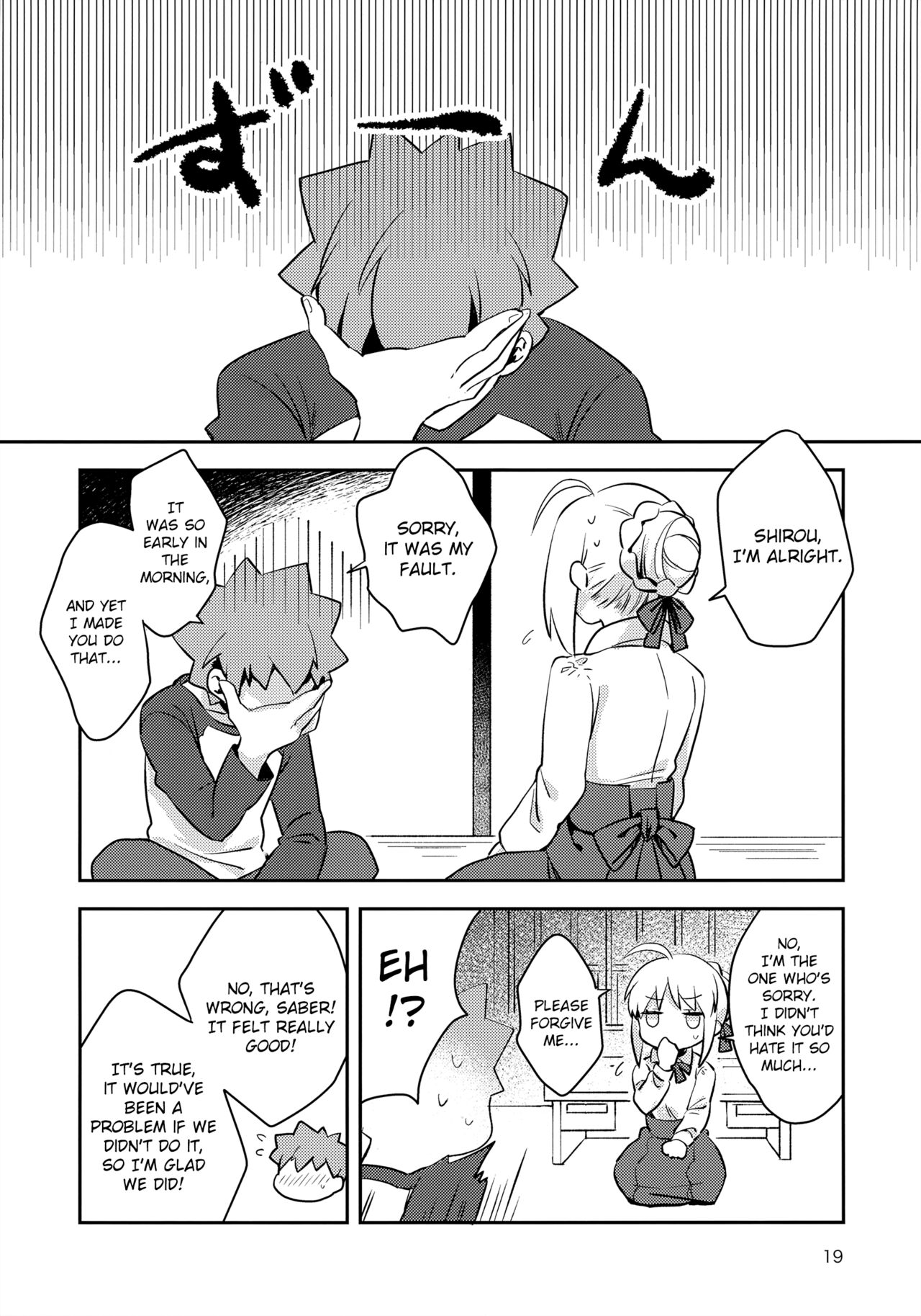 Before dawn - Page 18