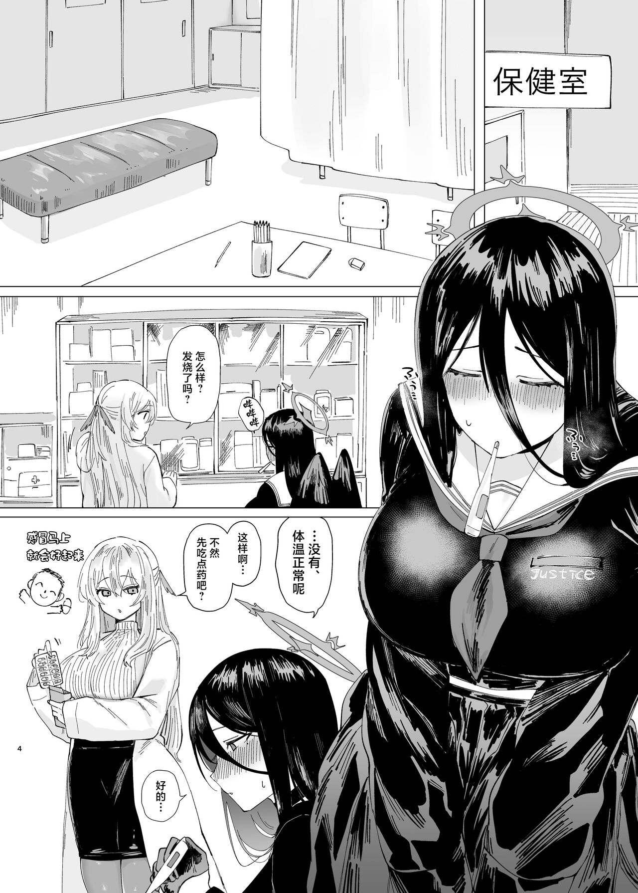 Preview page 4