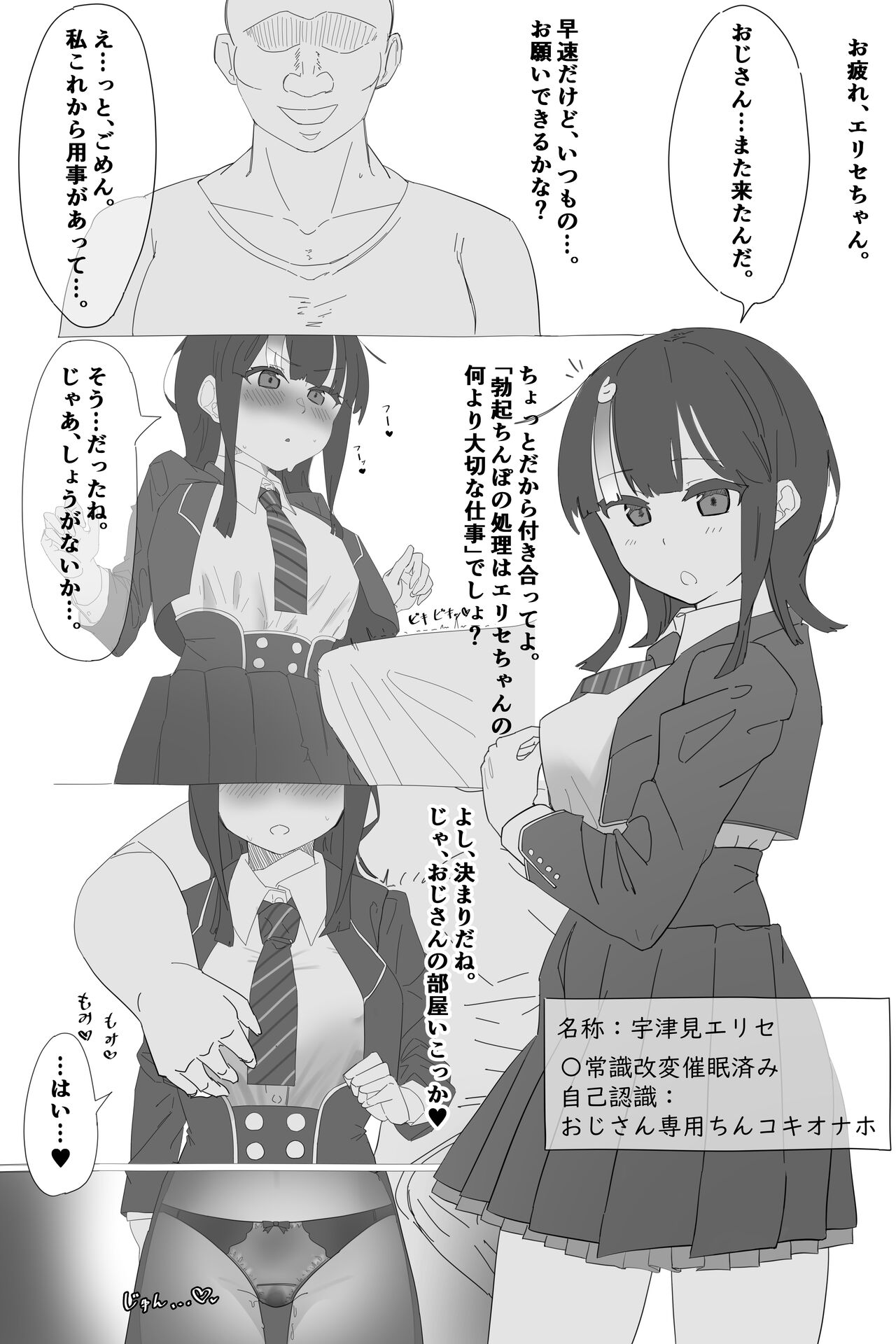 Preview page 1