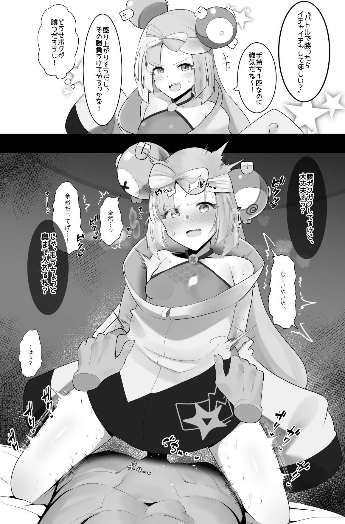 Preview page 1