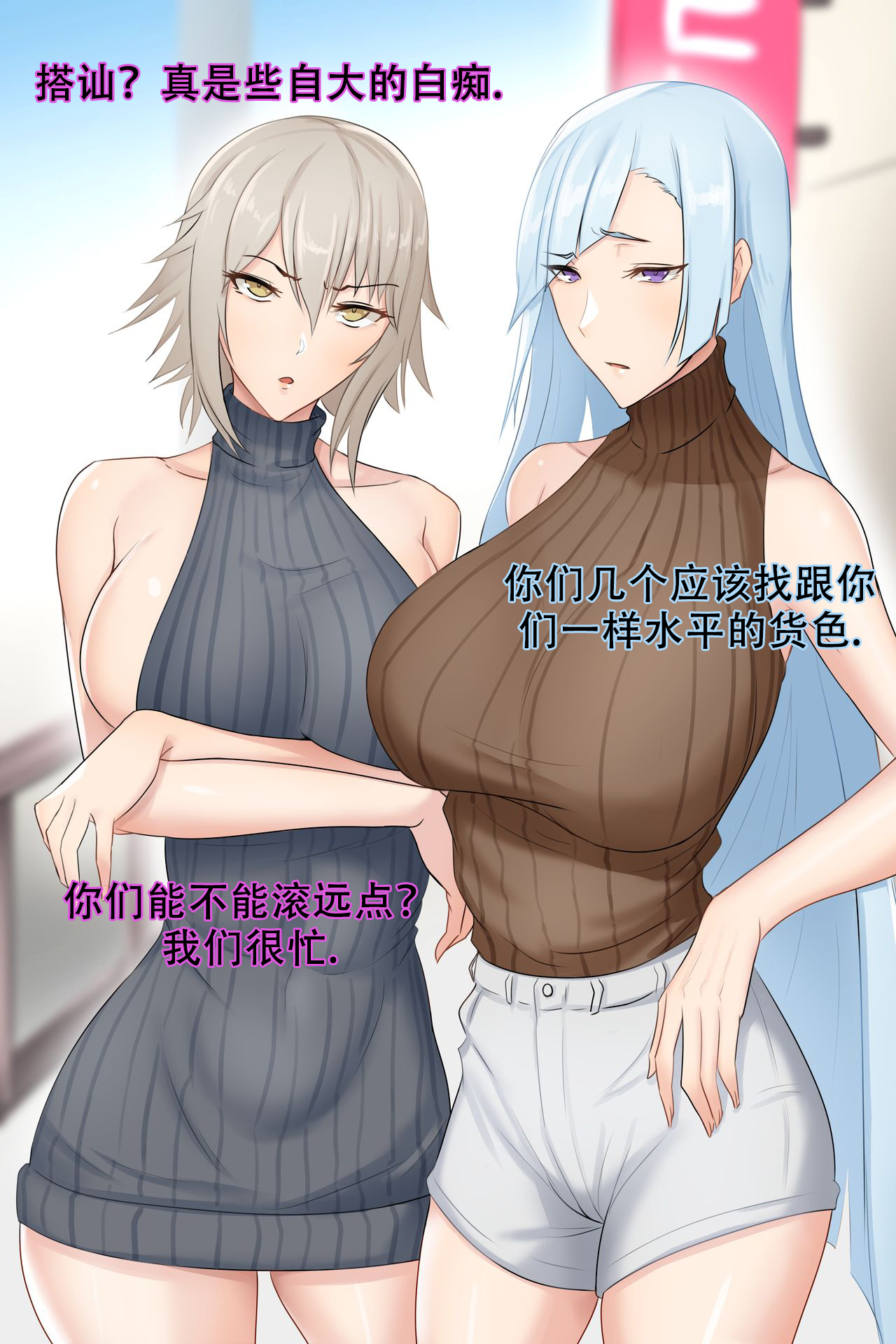Tachibana post Jin story - Page 15