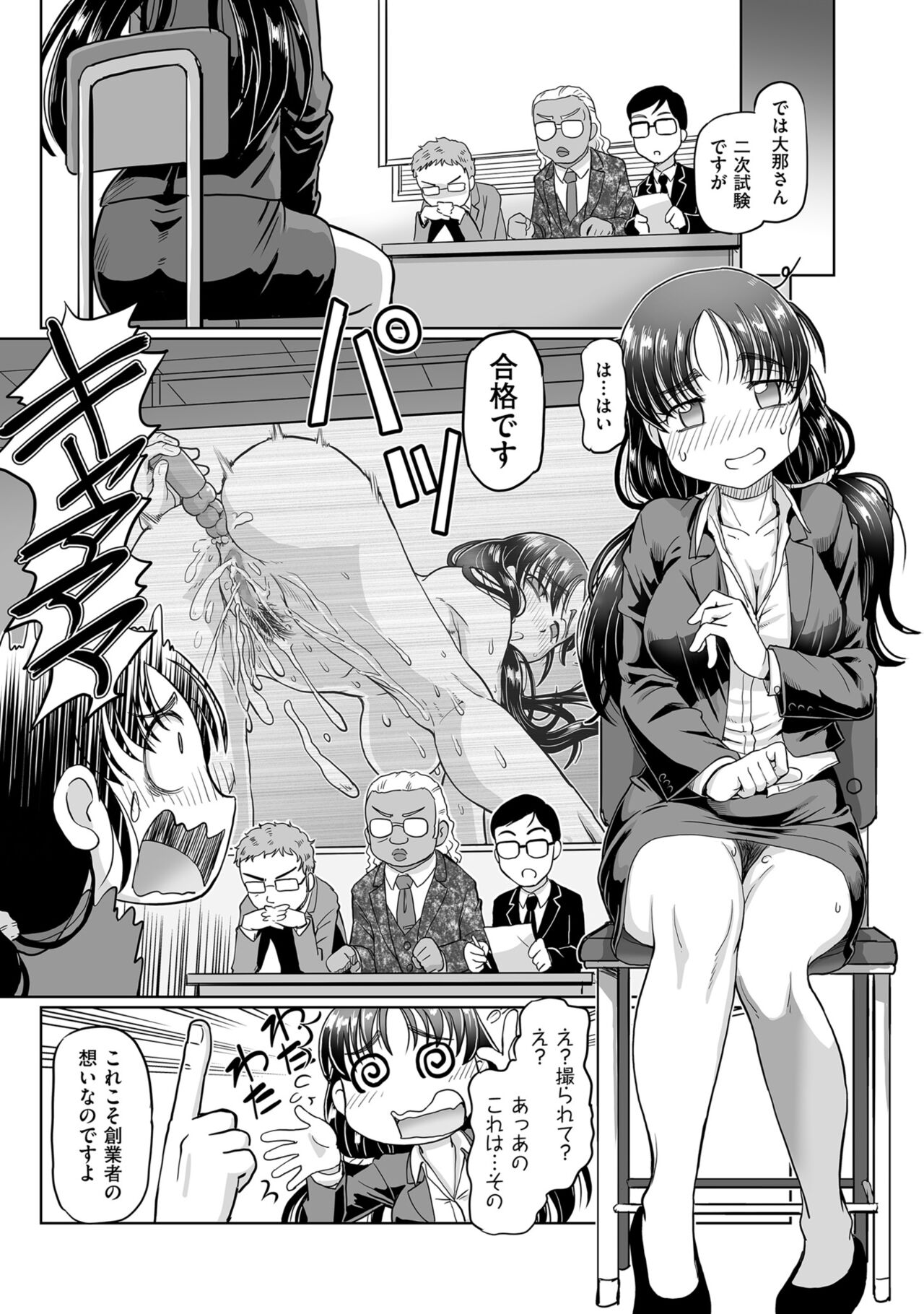 Men's Gold 2023-01 - Page 174