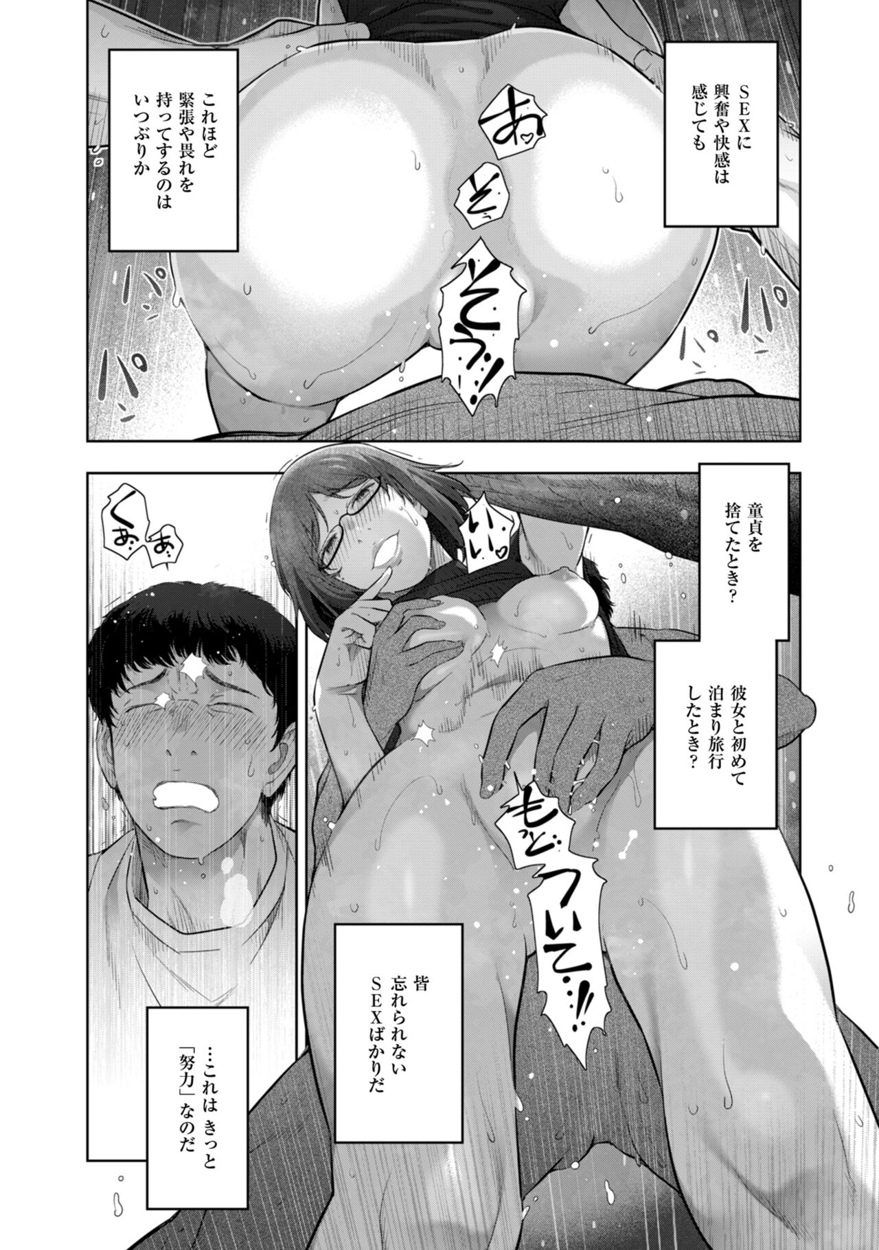 Men's Gold 2023-01 - Page 34