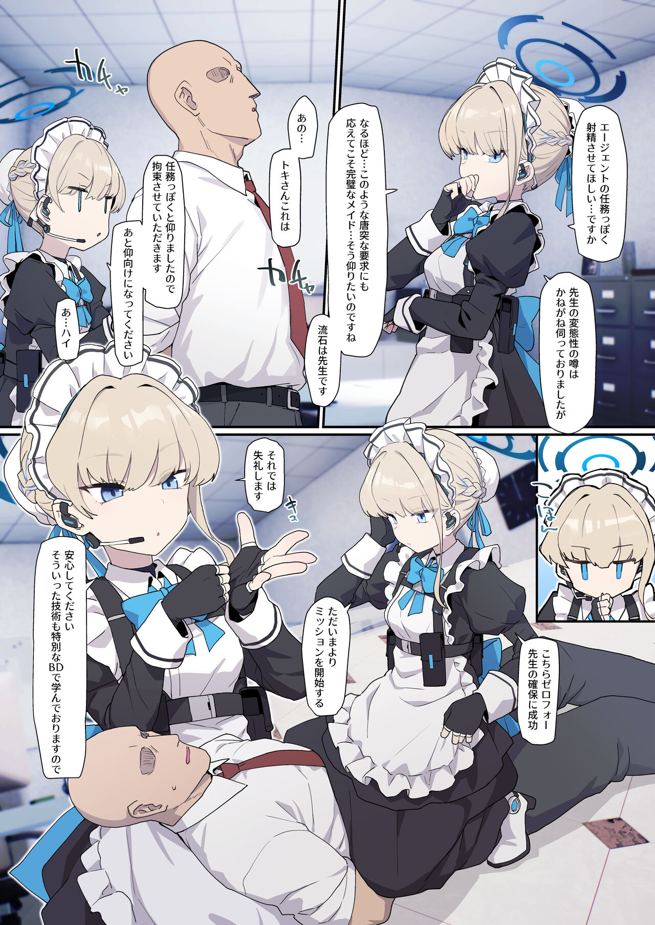 Preview page 1