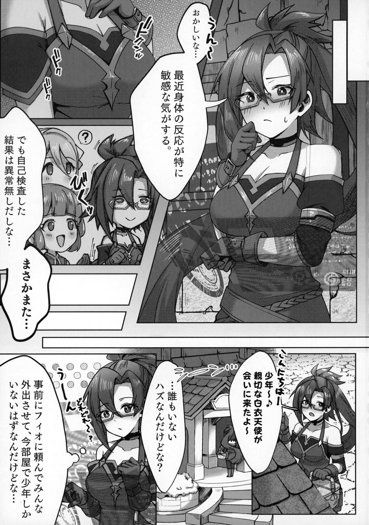 Preview page 2