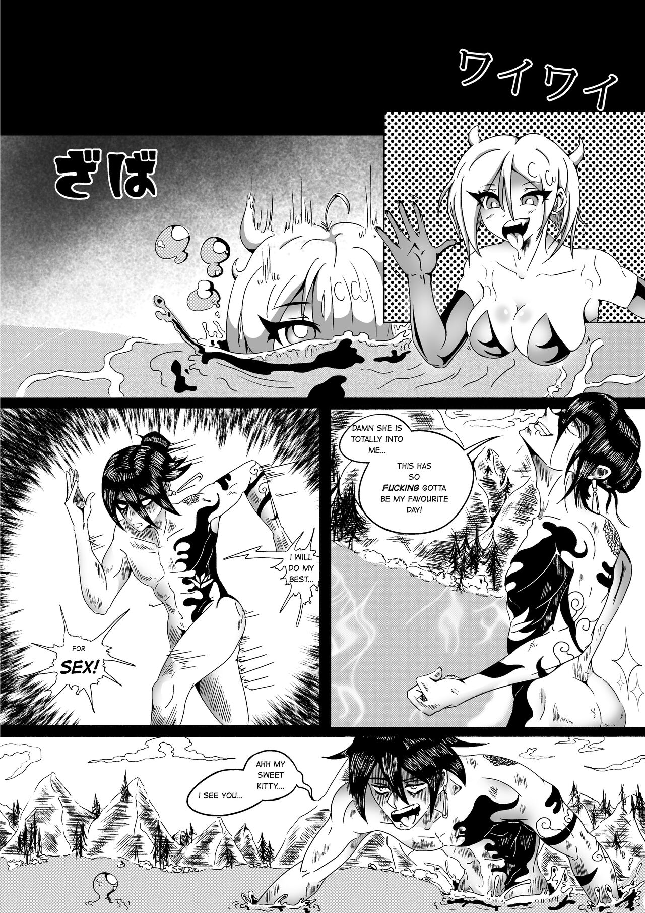 Watashi wa Ouni-chan - Page 13