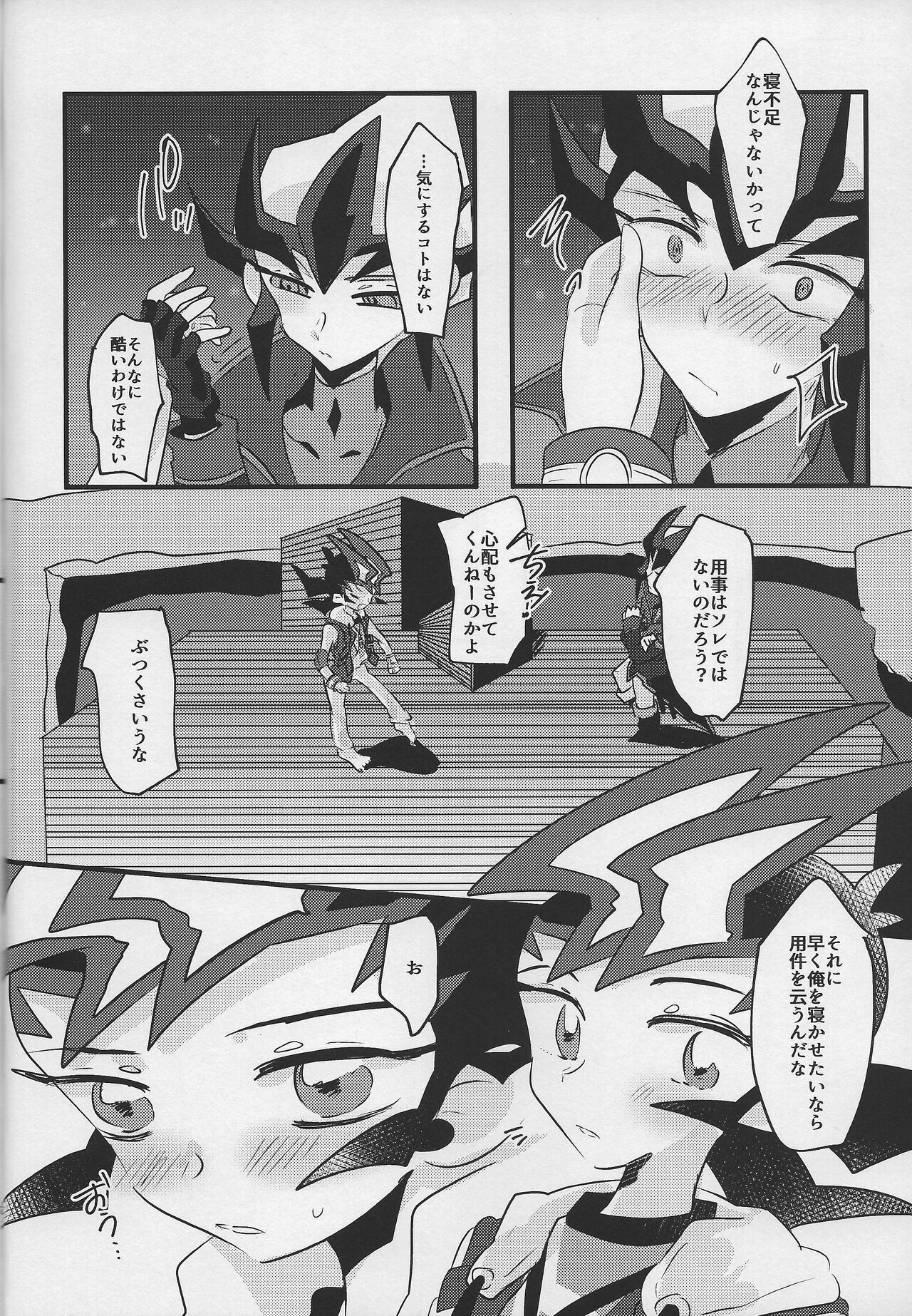 Preview page 5