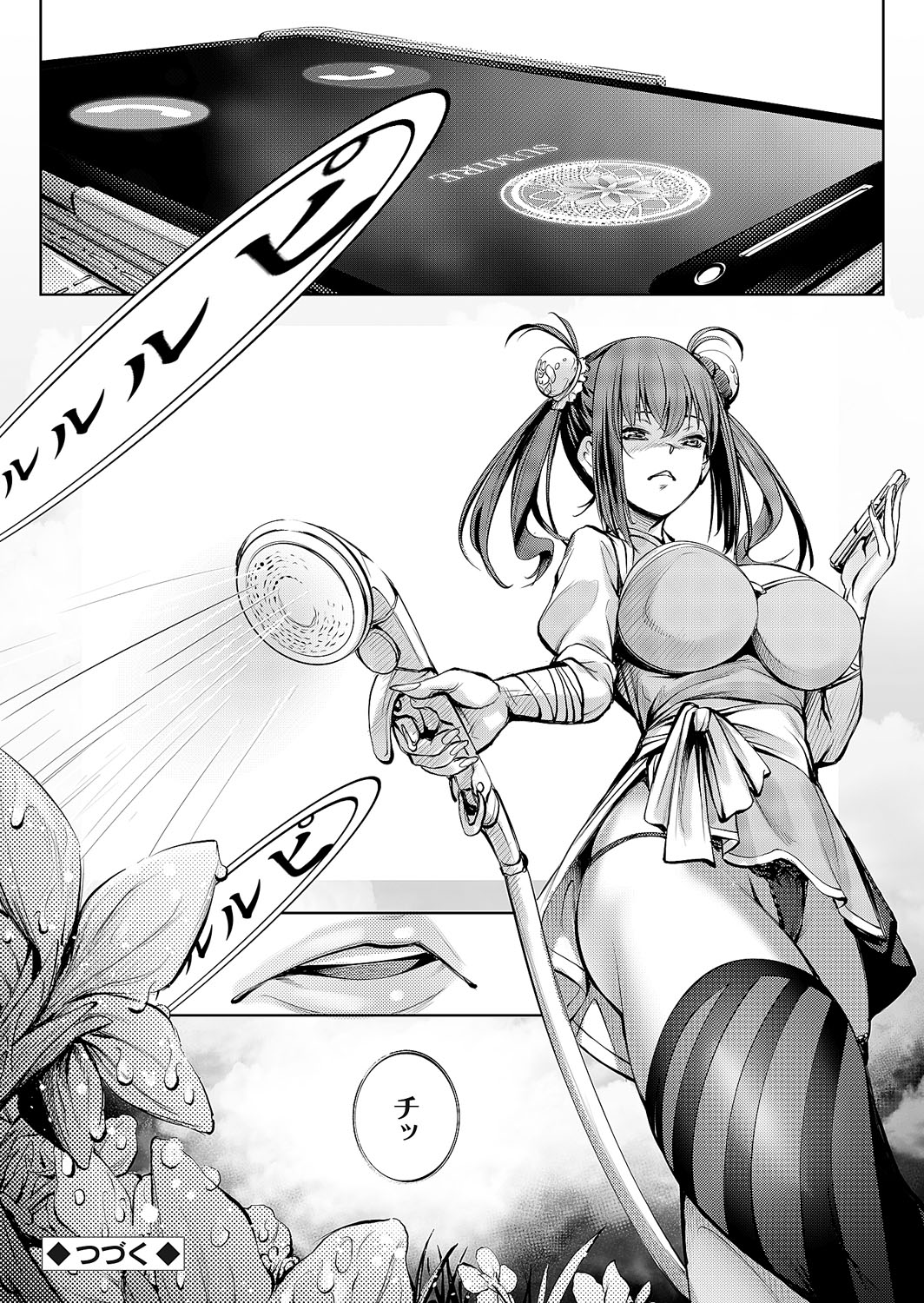 COMIC Grape Vol. 113 - Page 123