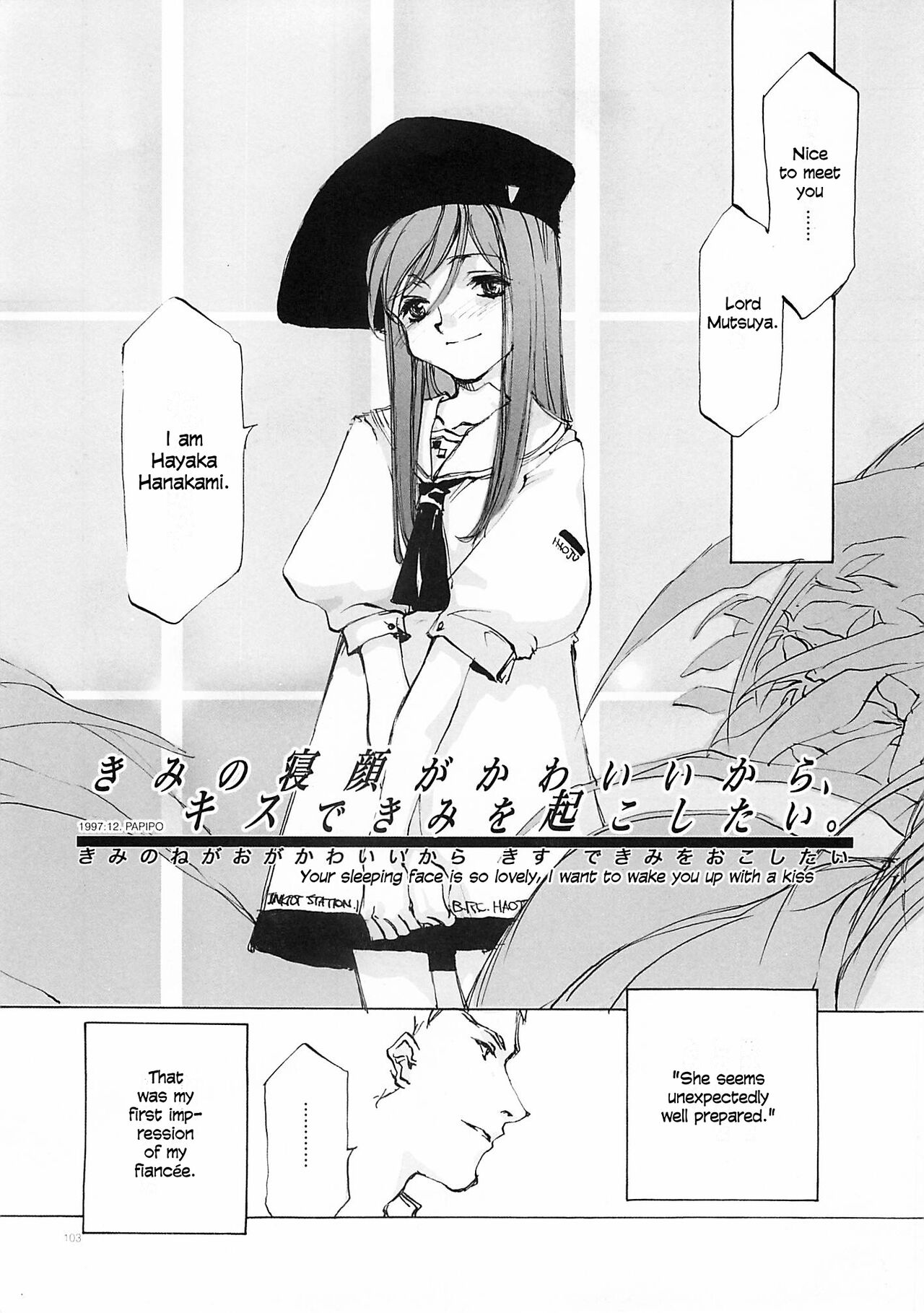 D+COLLECTION Ch 1-13 - Page 102