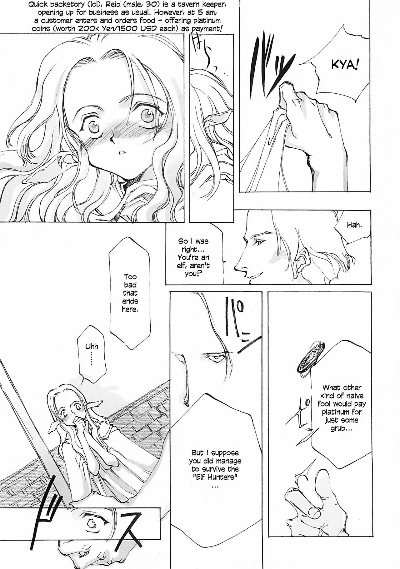 D+COLLECTION Ch 1-13 - Page 118