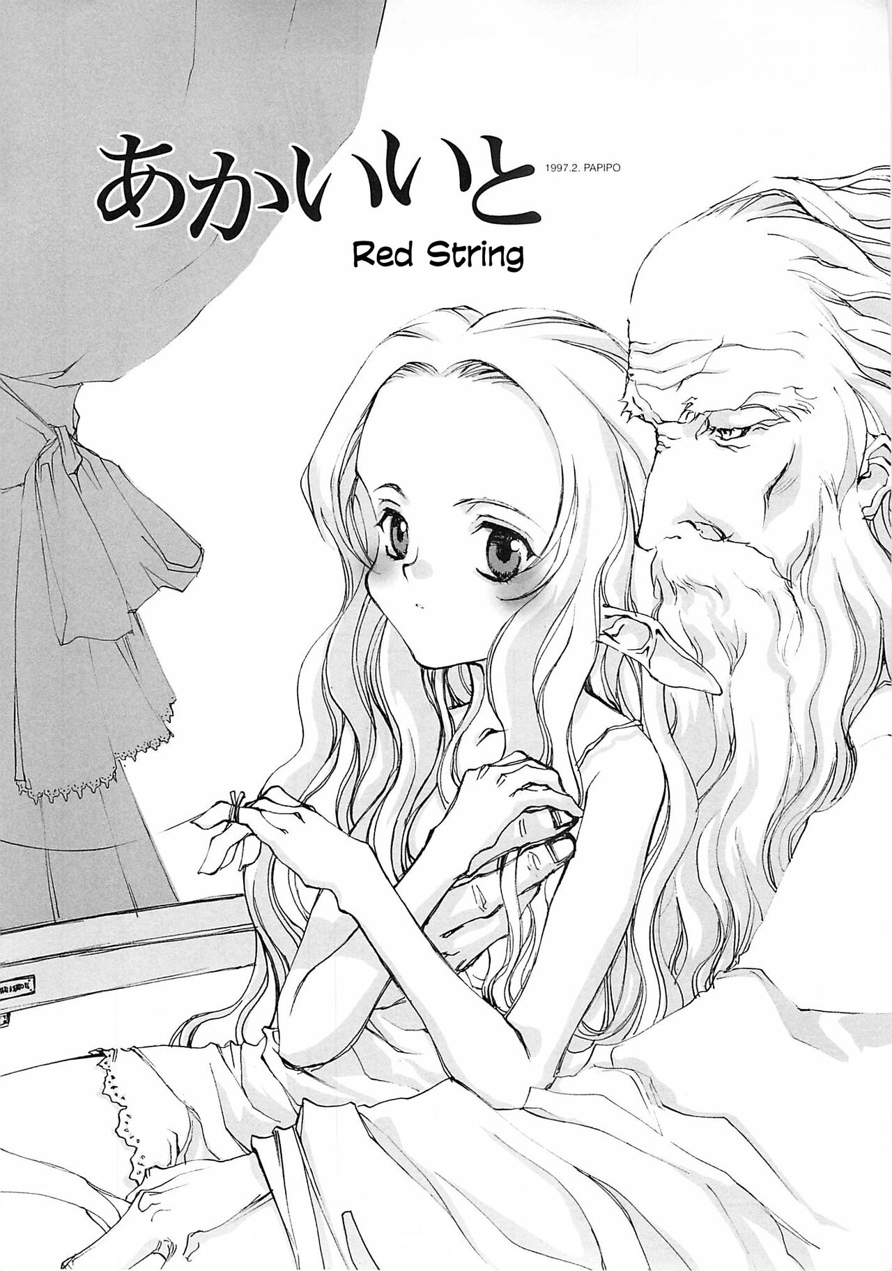 D+COLLECTION Ch 1-13 - Page 119