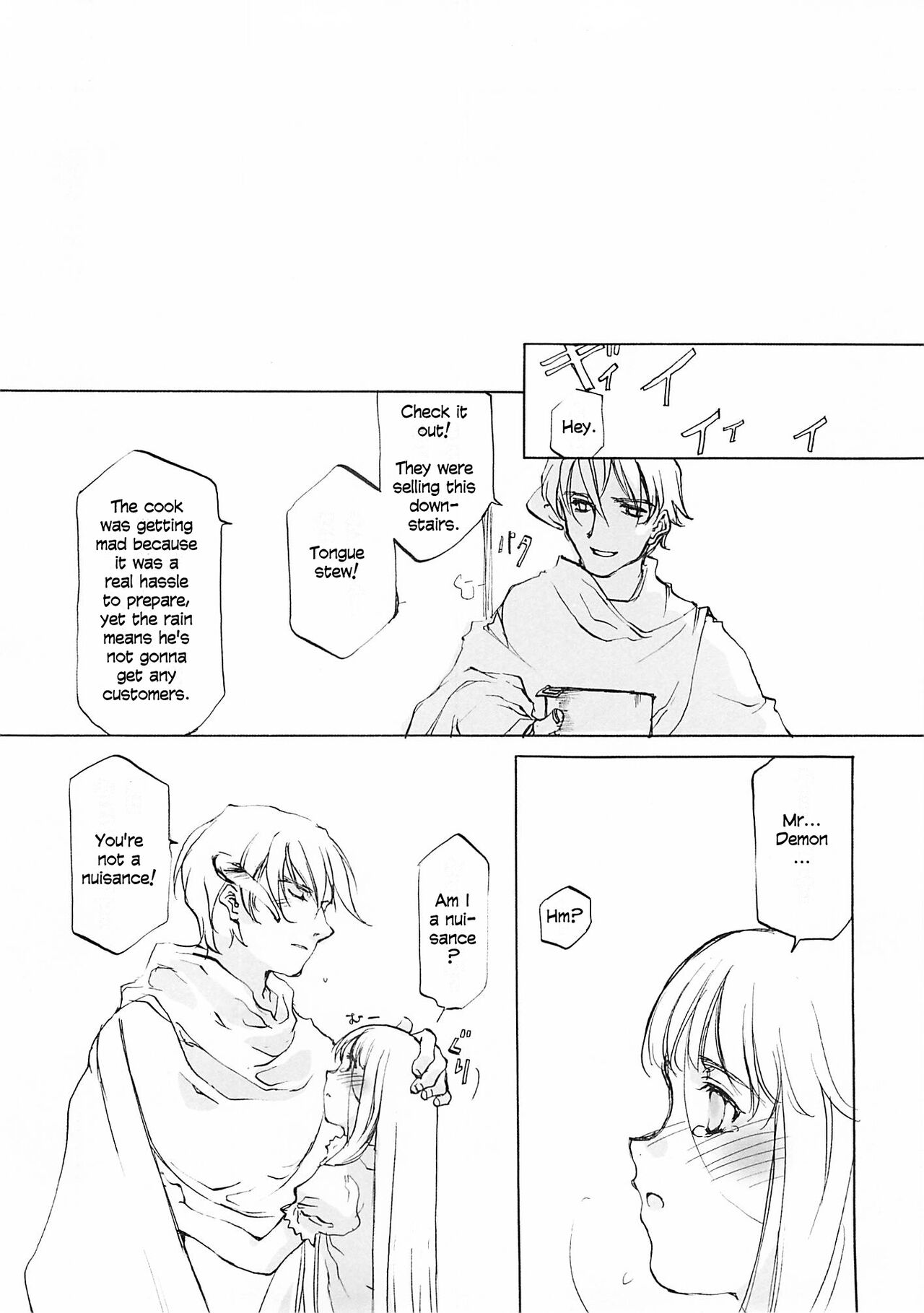 D+COLLECTION Ch 1-13 - Page 140