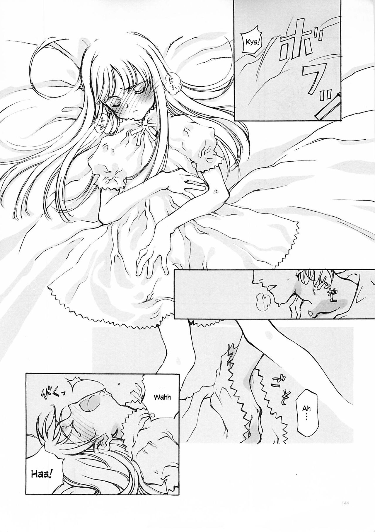 D+COLLECTION Ch 1-13 - Page 143