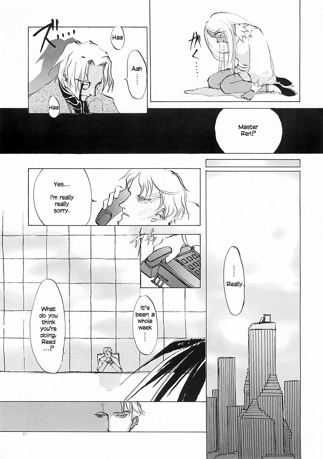 D+COLLECTION Ch 1-13 - Page 66