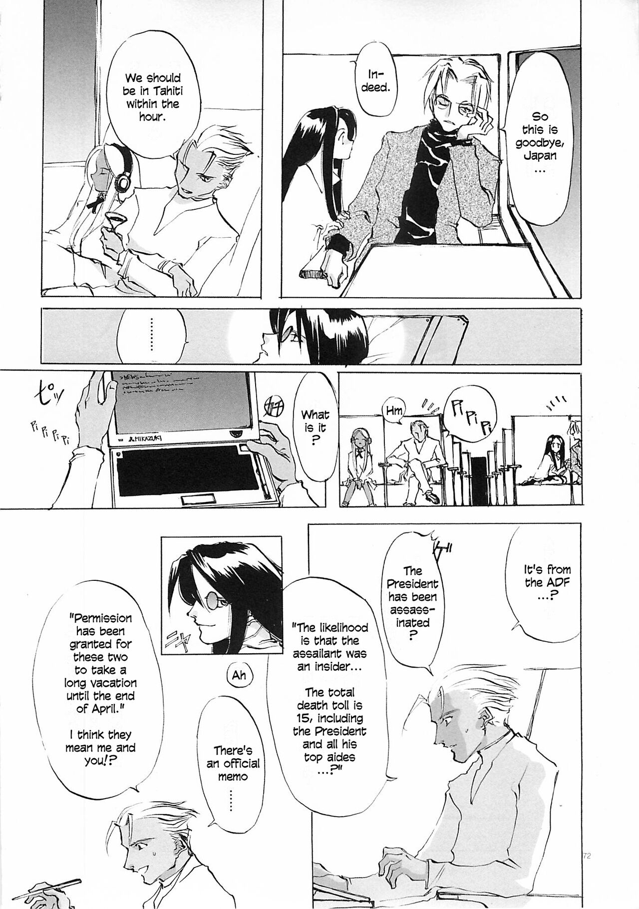 D+COLLECTION Ch 1-13 - Page 71