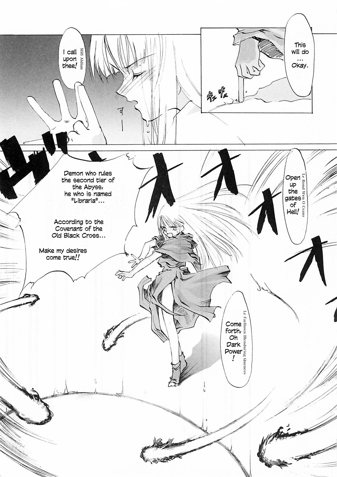 D+COLLECTION Ch 1-13 - Page 84