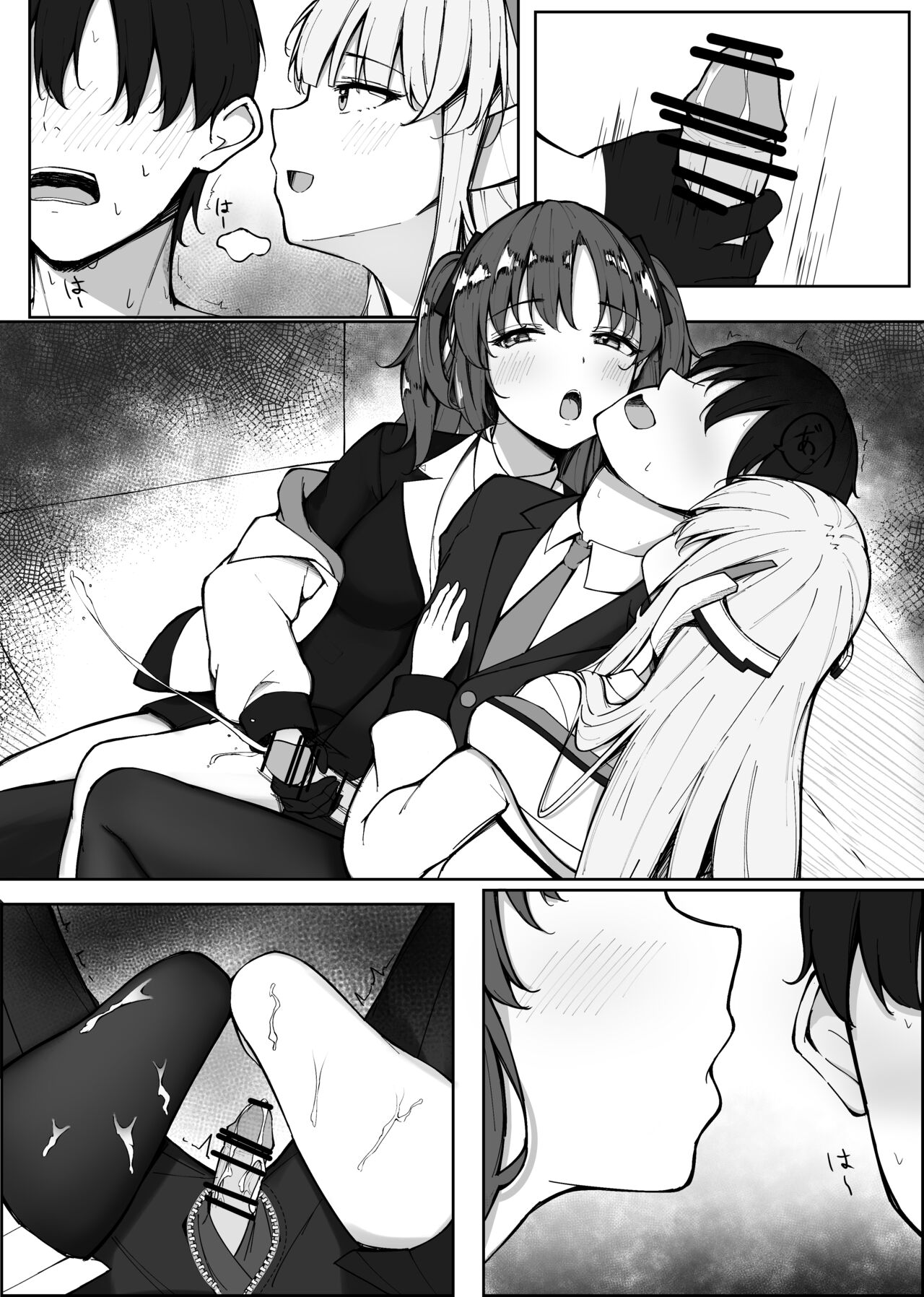 Preview page 5