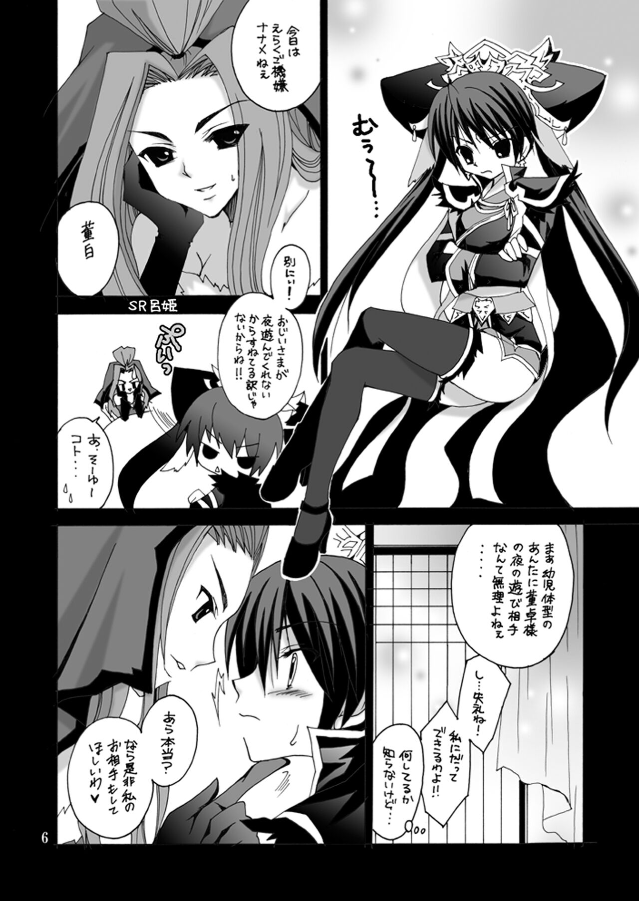Preview page 5