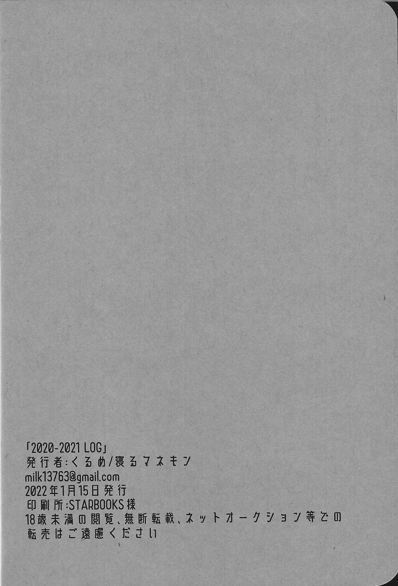 2020-2021 LOG - Page 41