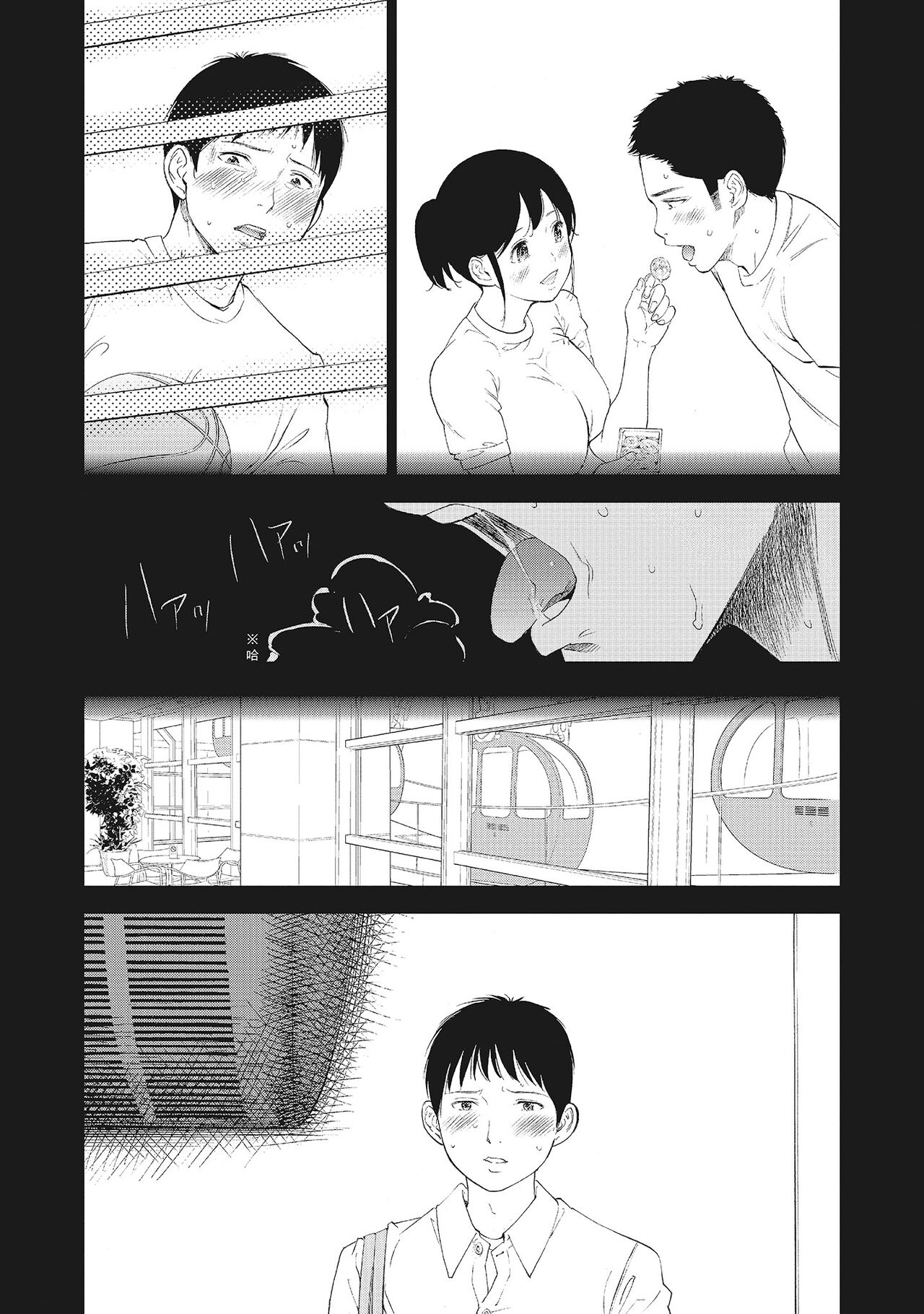 Netoraserare Vol.2 | -NTR-老公要求別人玩弄我 2 - Page 33