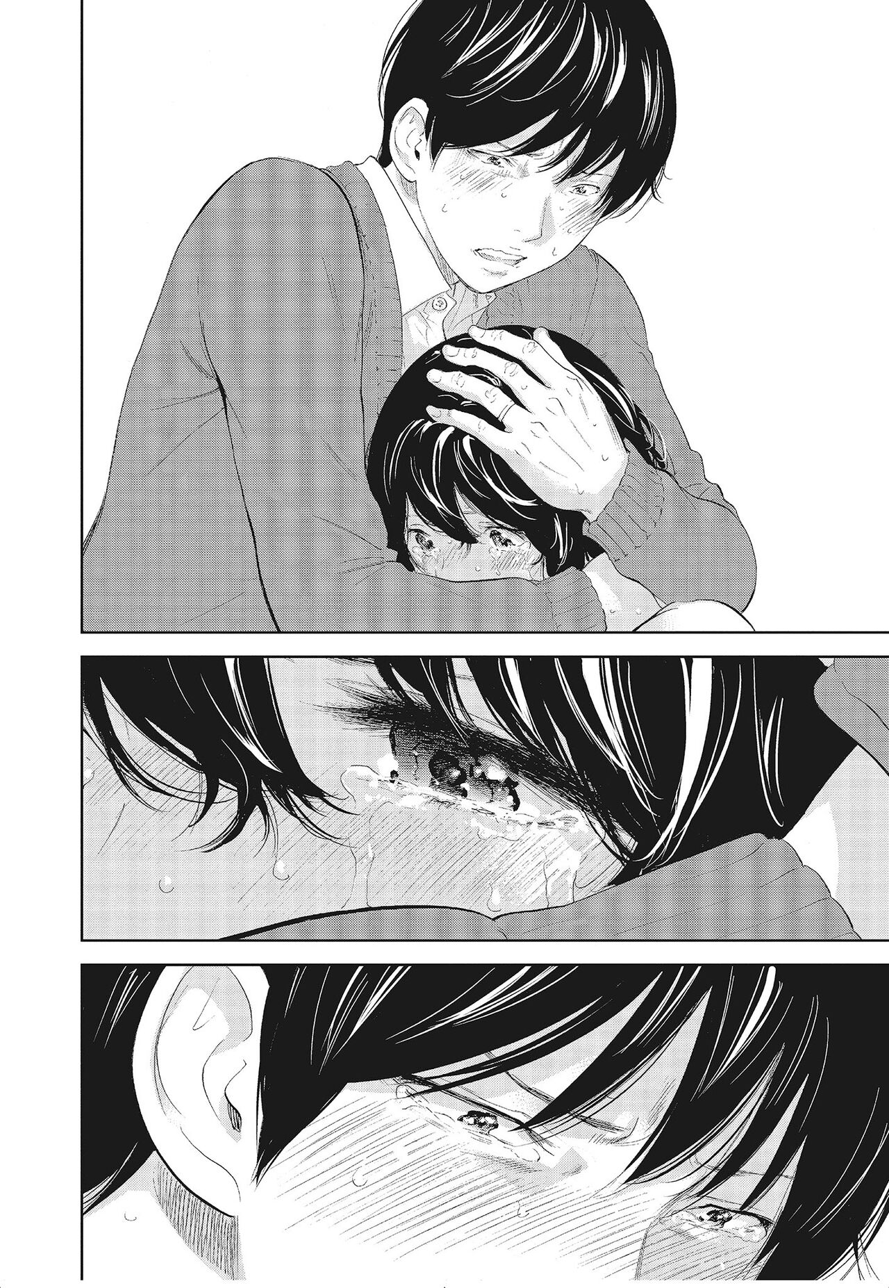 Netoraserare Vol.3 - Page 172