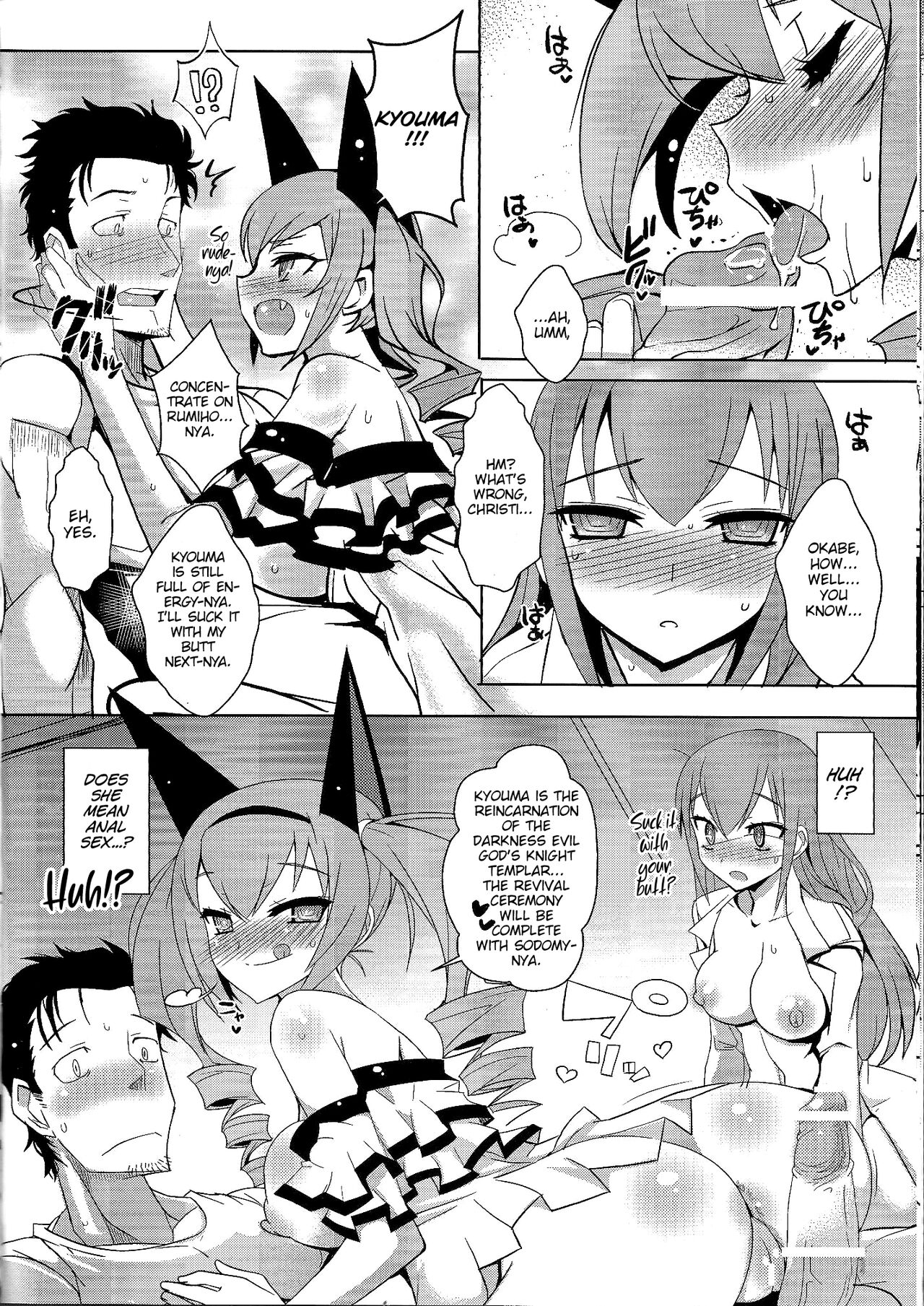Kenjin Chijou no Sodoministers - Page 11