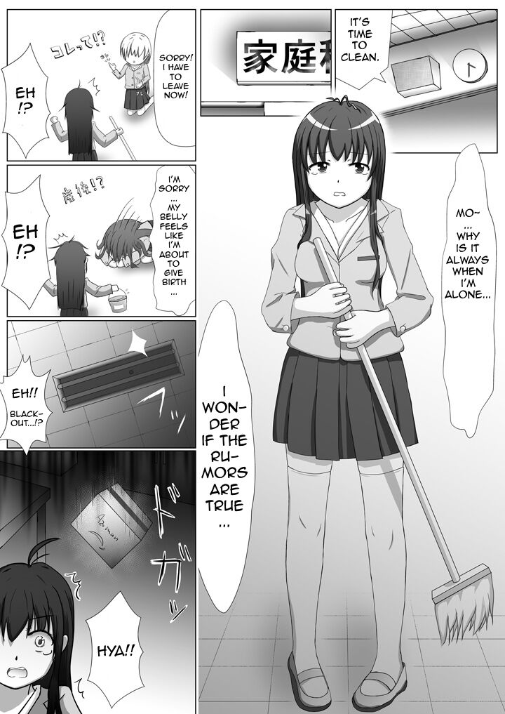 Gluttony Ghost - Page 2