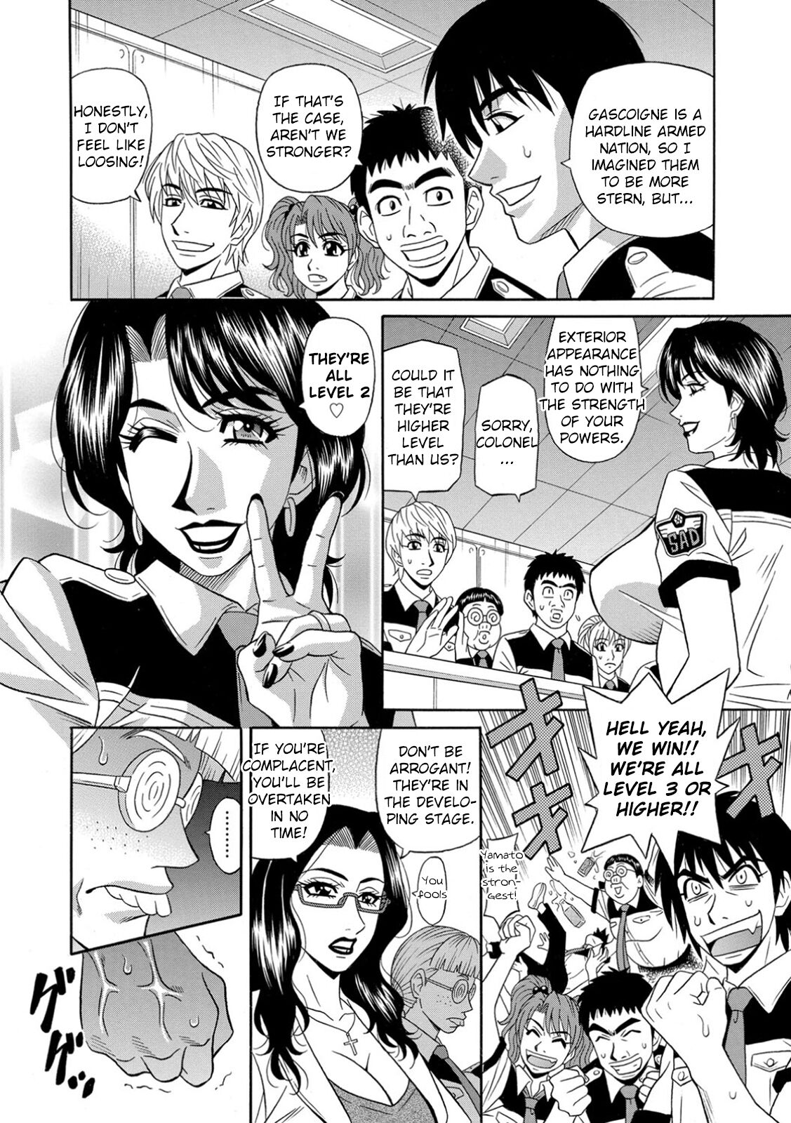 Ero Sukebe Power! E.S.P.! Vol.1 - Ch. 1-5 - Page 92