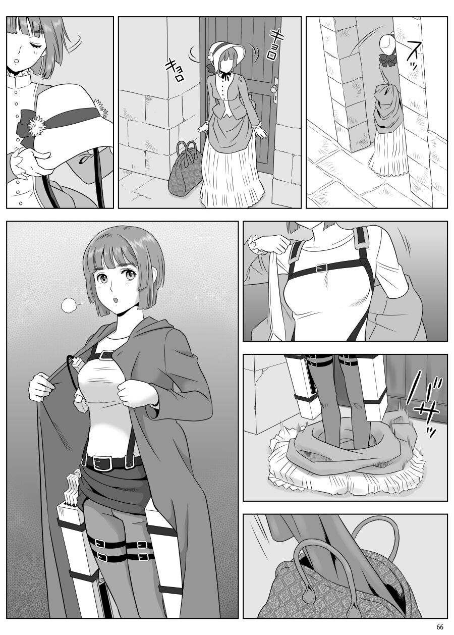 兵長、メッセージがあります! Vol.3 - Page 15