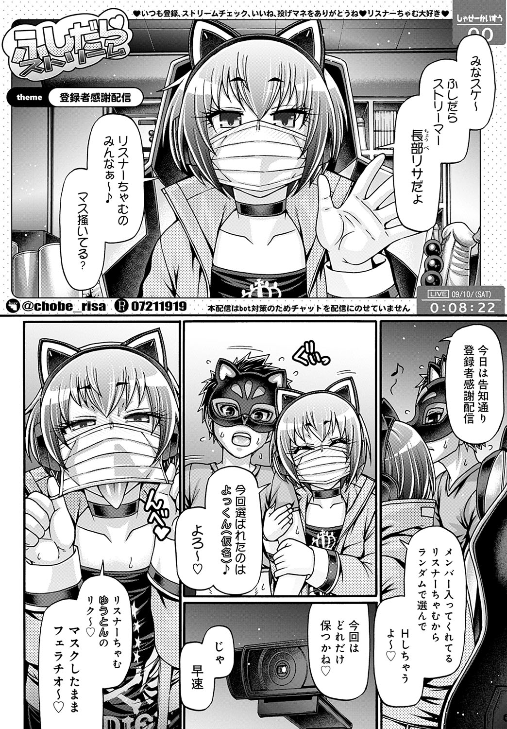Gal Katsu Ch. 1-9 - Page 126