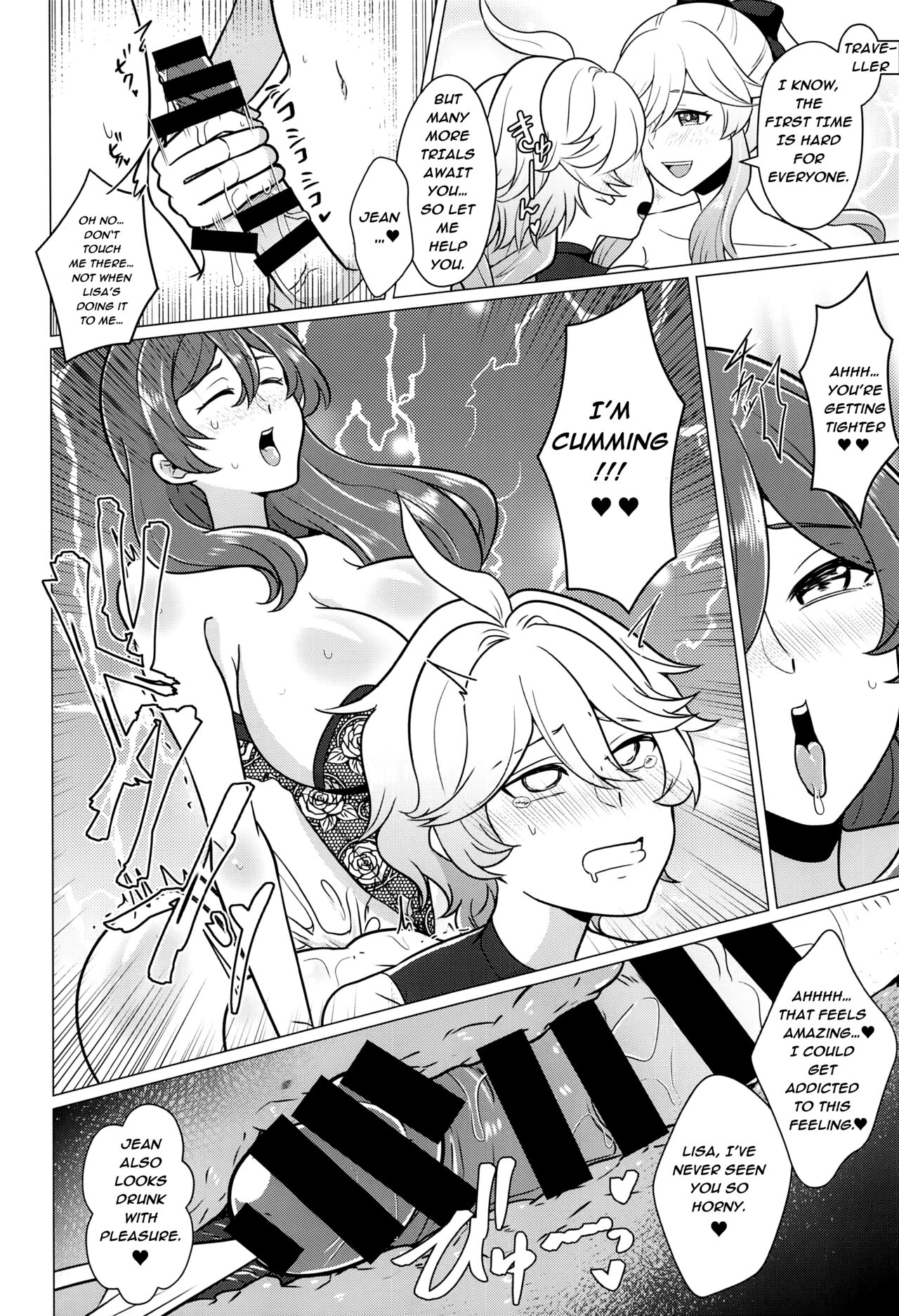 Futanari Senyou Tabibito Clinic - Page 11