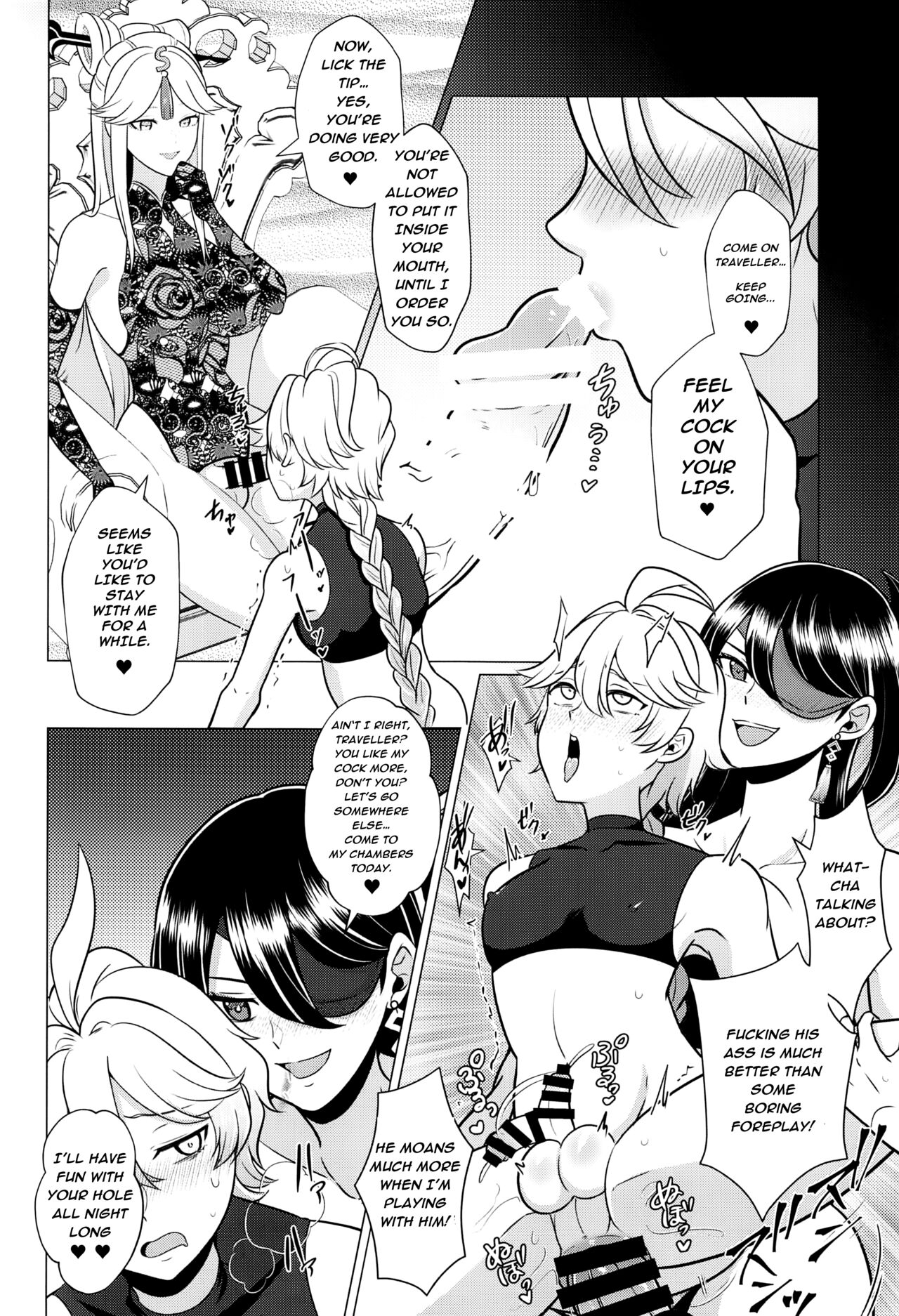 Futanari Senyou Tabibito Clinic - Page 13