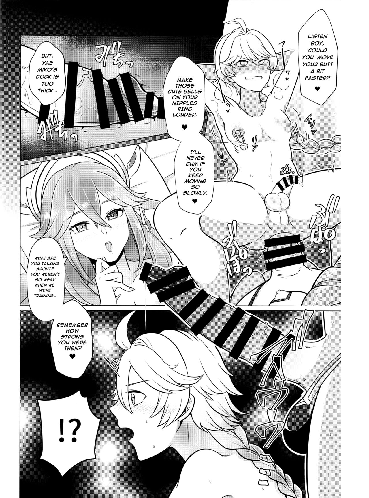 Futanari Senyou Tabibito Clinic - Page 15