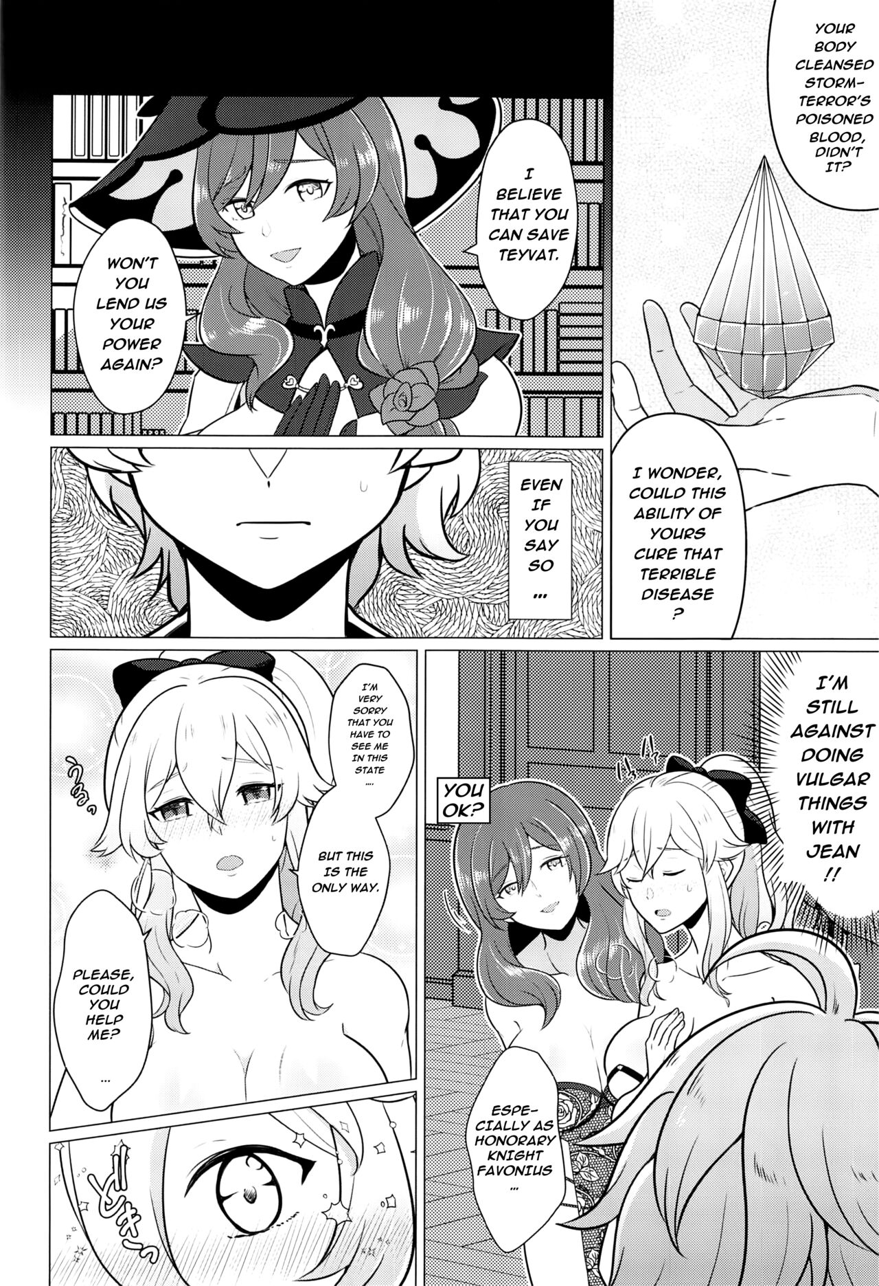 Futanari Senyou Tabibito Clinic - Page 5