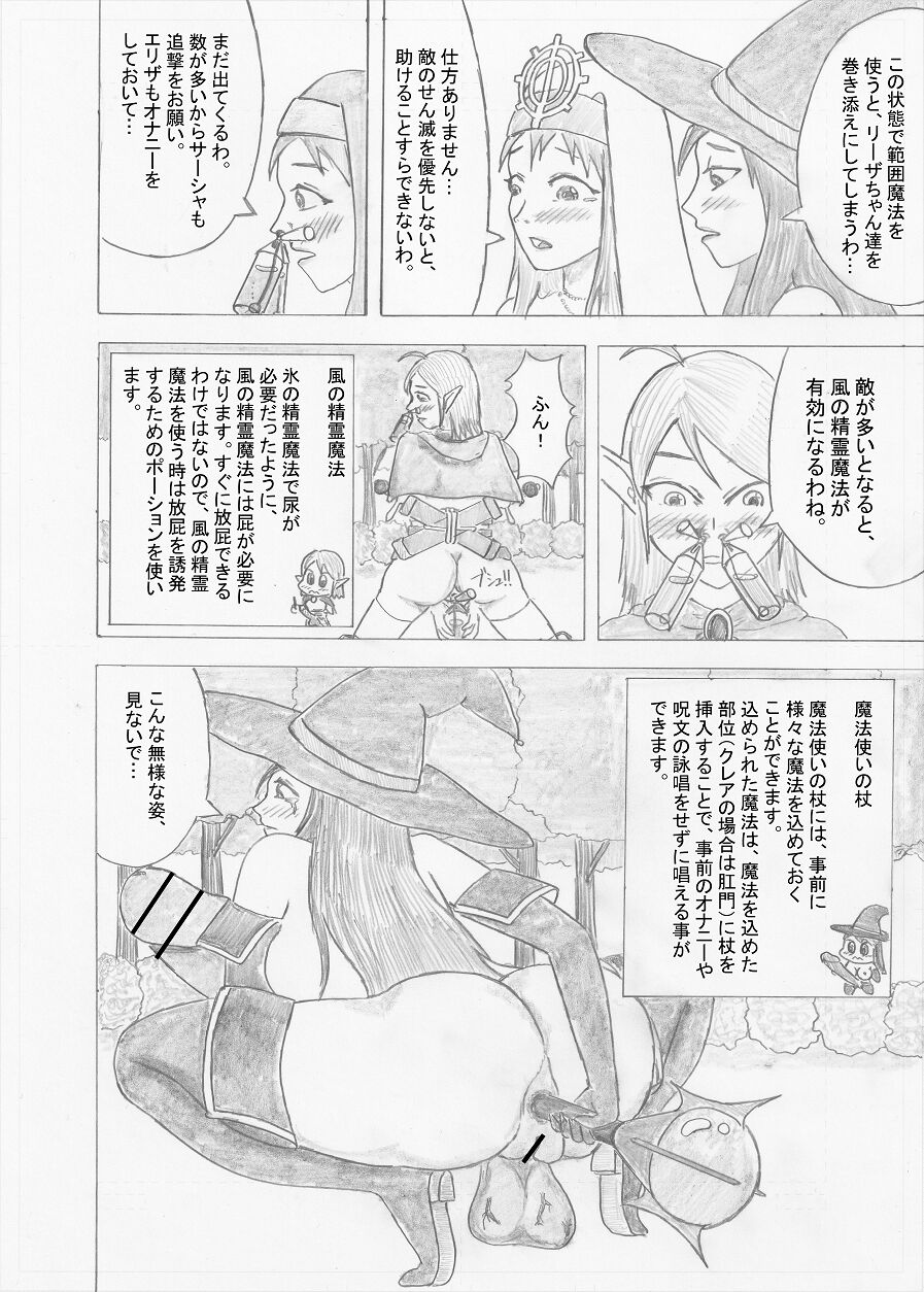 Futanari Boukensha no Kunan - Page 28