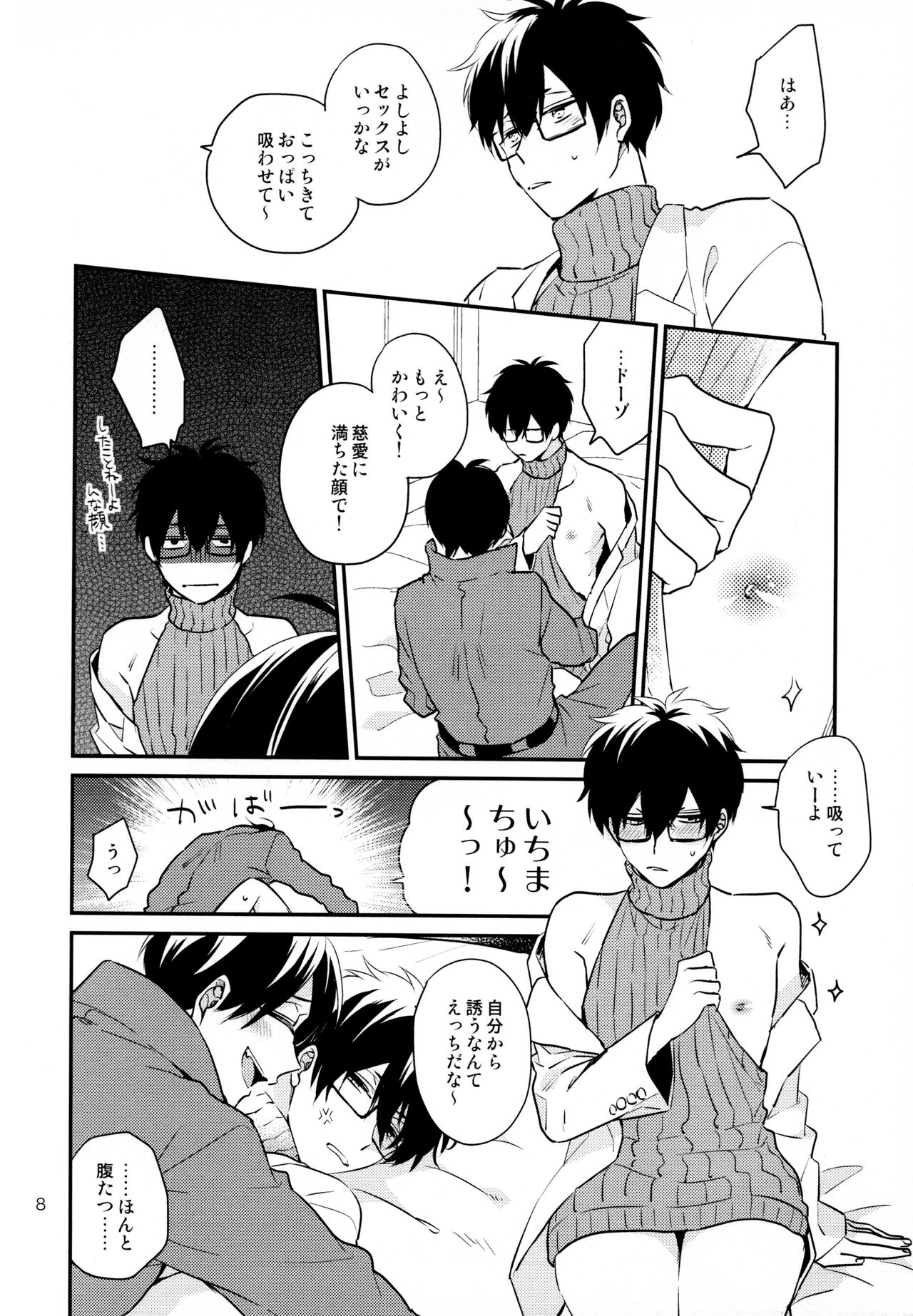 Preview page 8