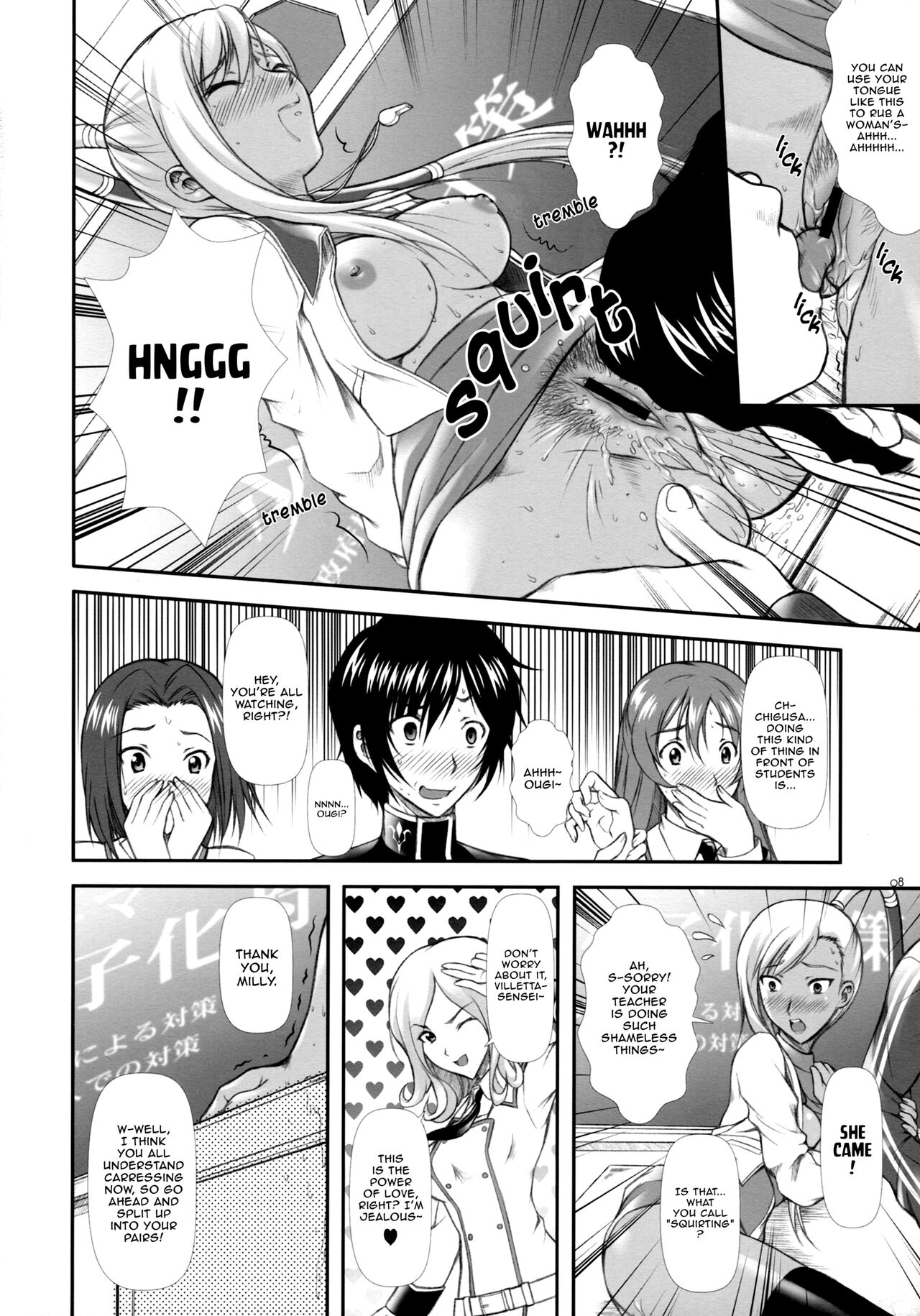 Preview page 6