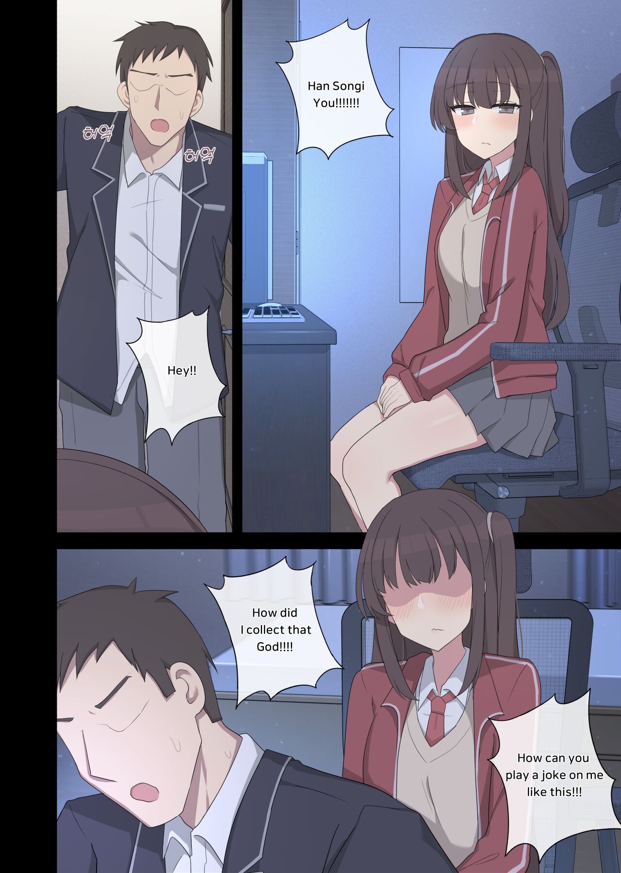 Mating practice 7 - Page 10