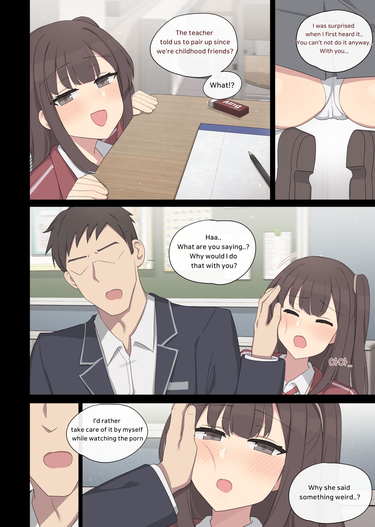 Mating practice 7 - Page 4
