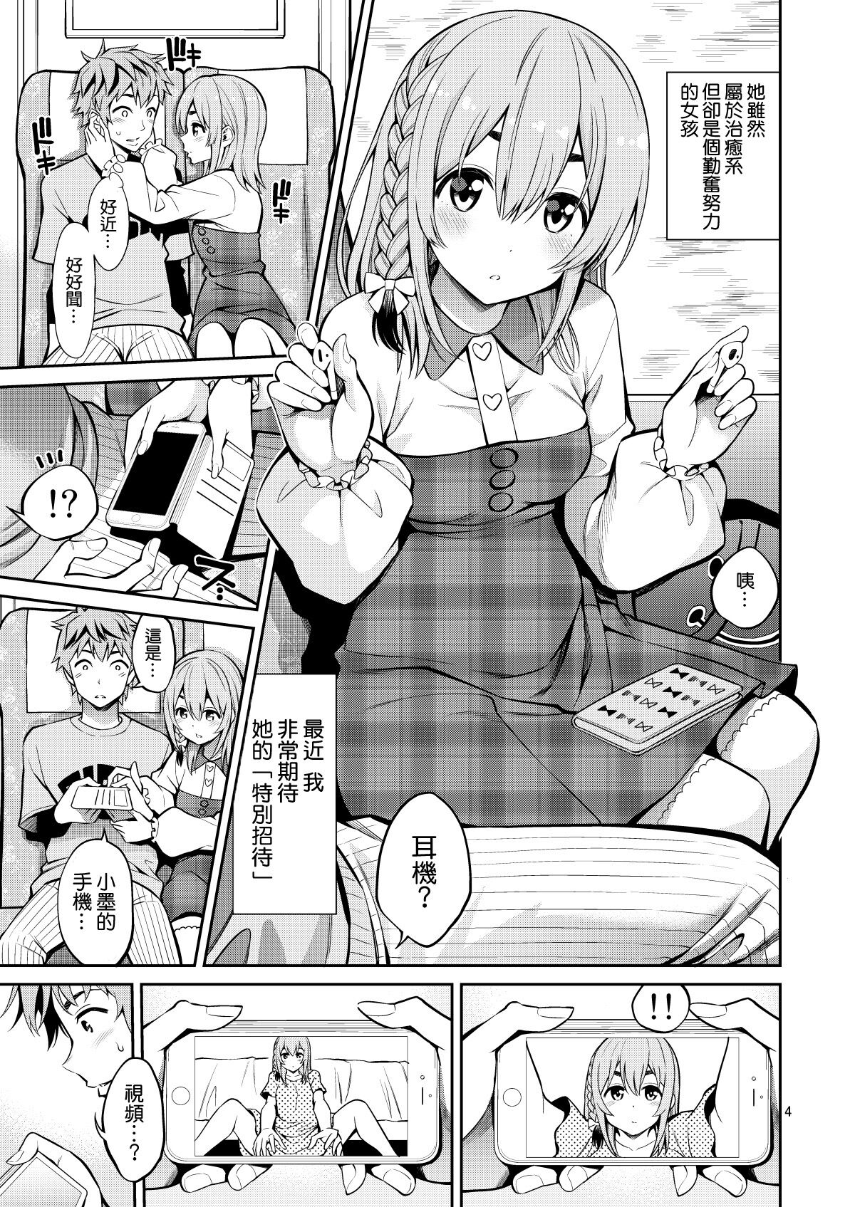 Preview page 5