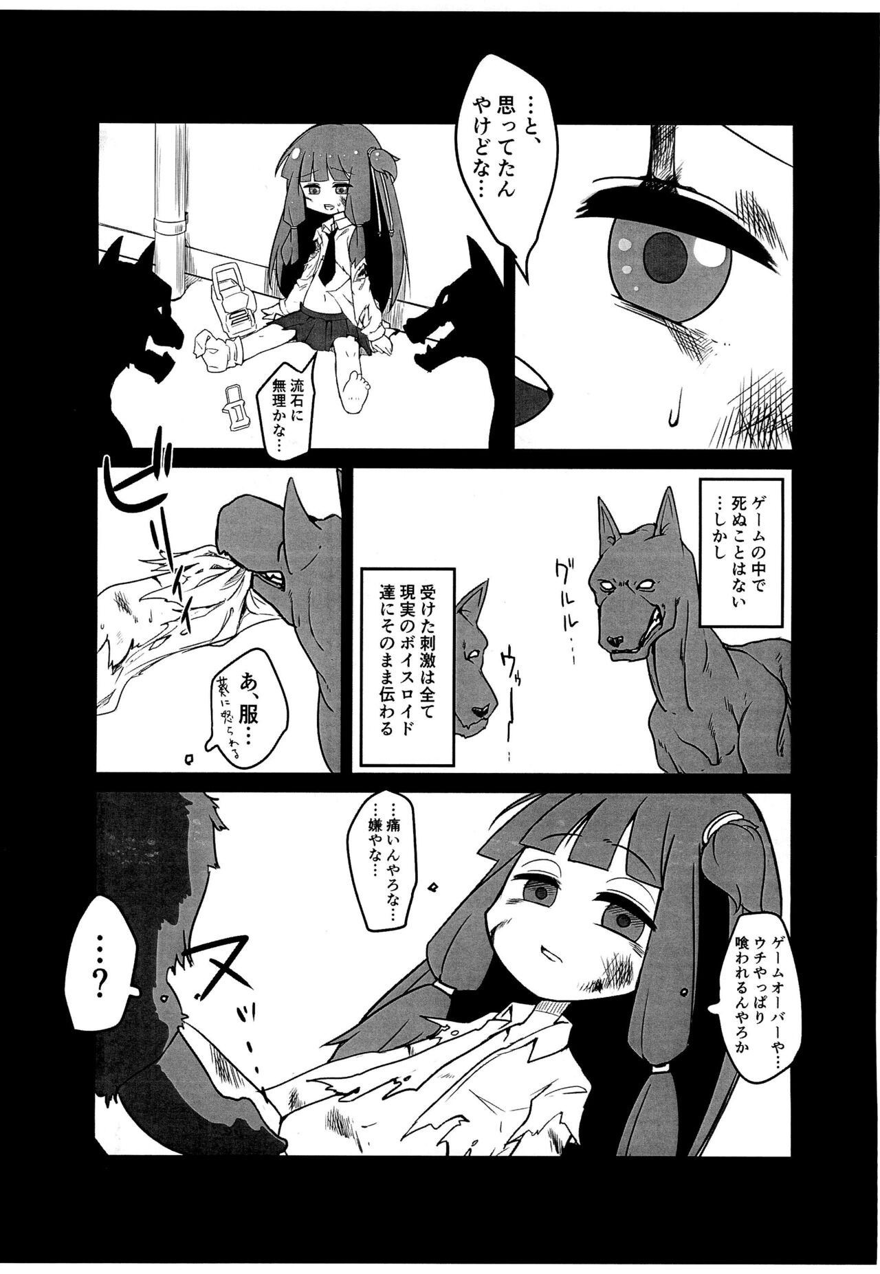 Preview page 4