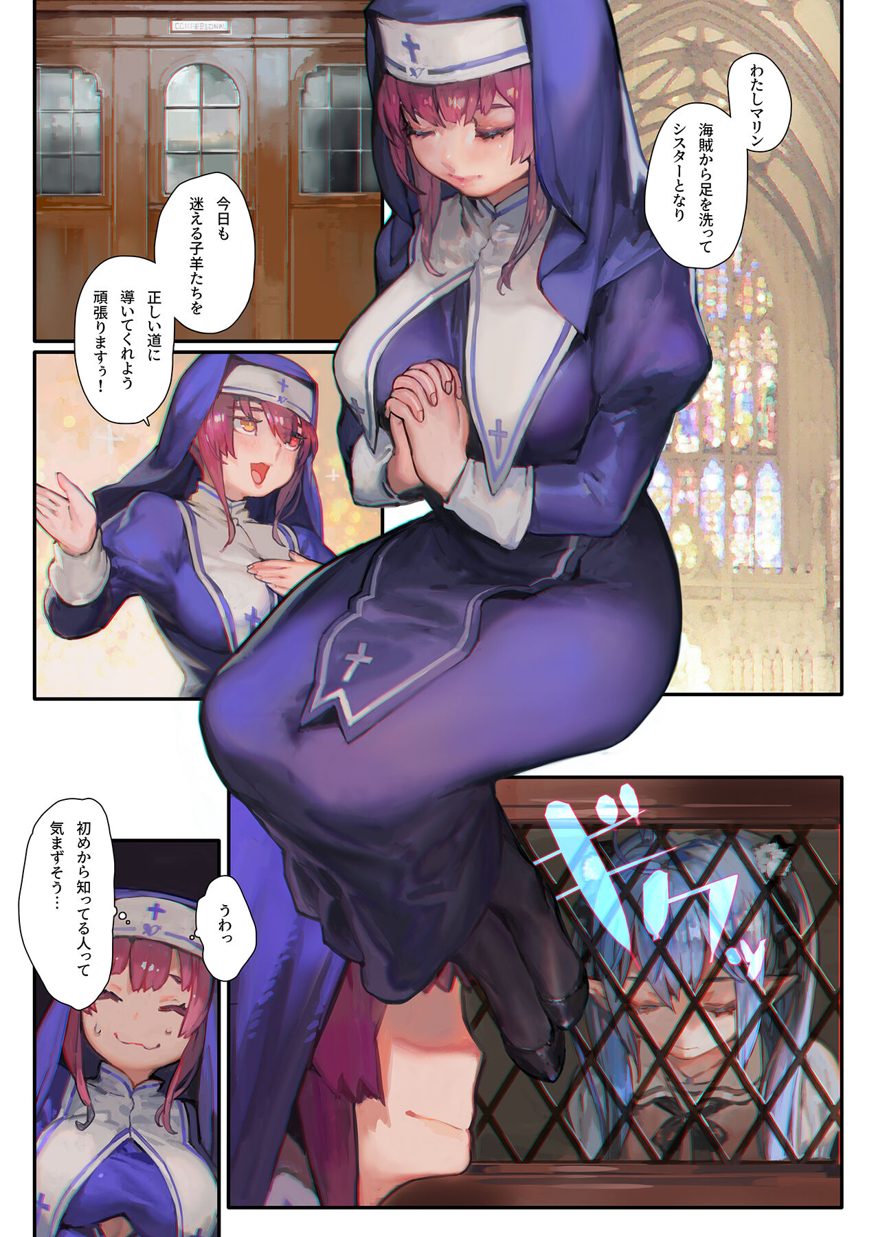 Preview page 2